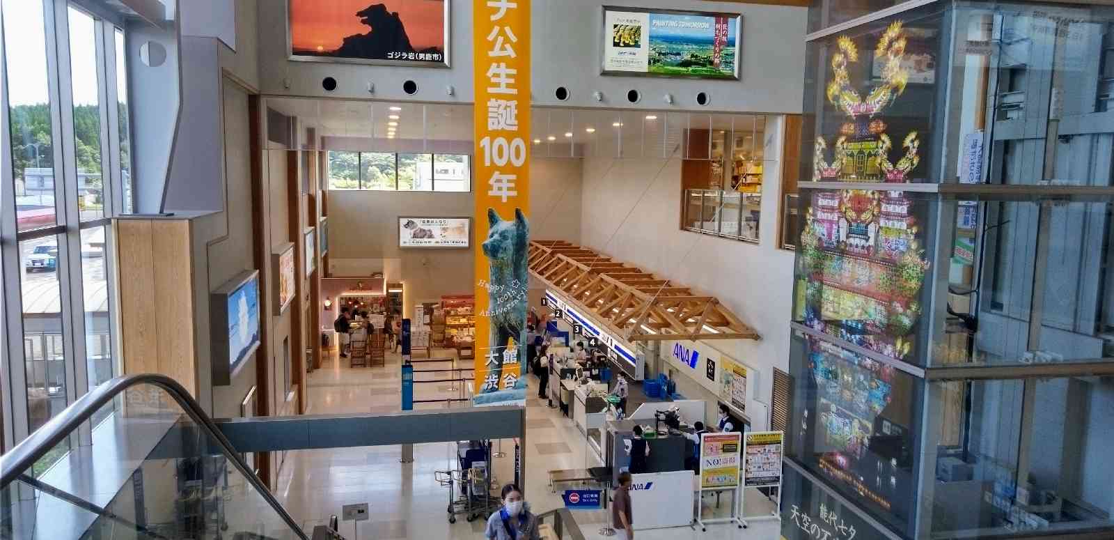 道の駅 大館能代空港の写真