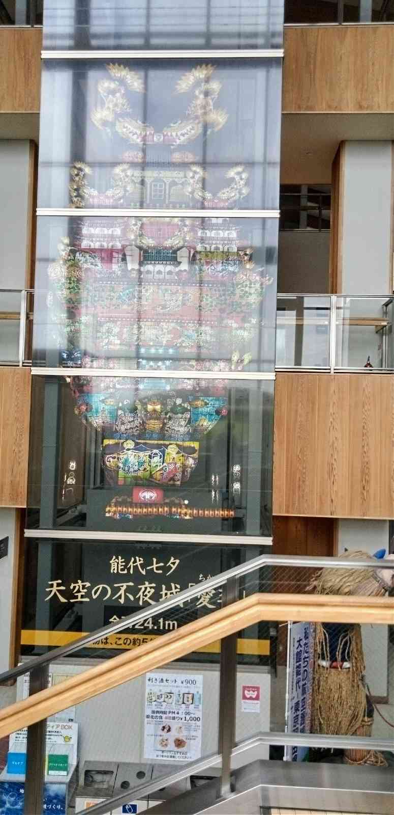 道の駅 大館能代空港の写真