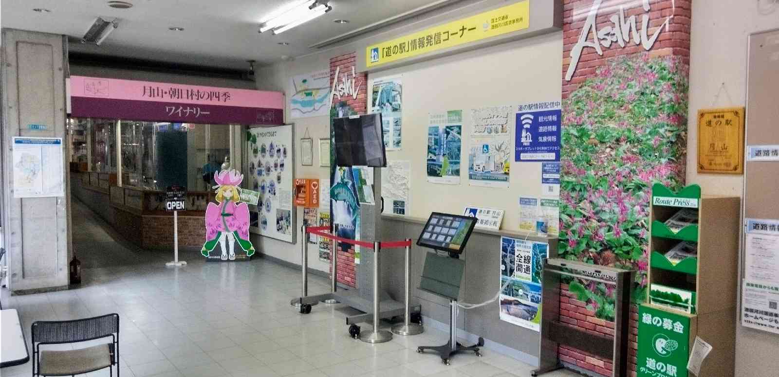 投稿された画像