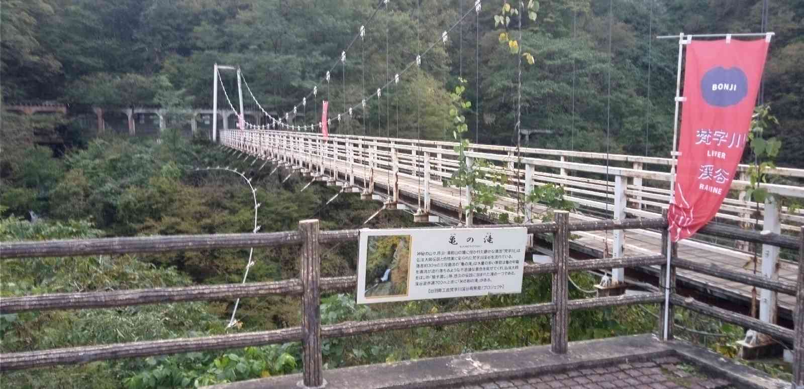 道の駅 月山の写真