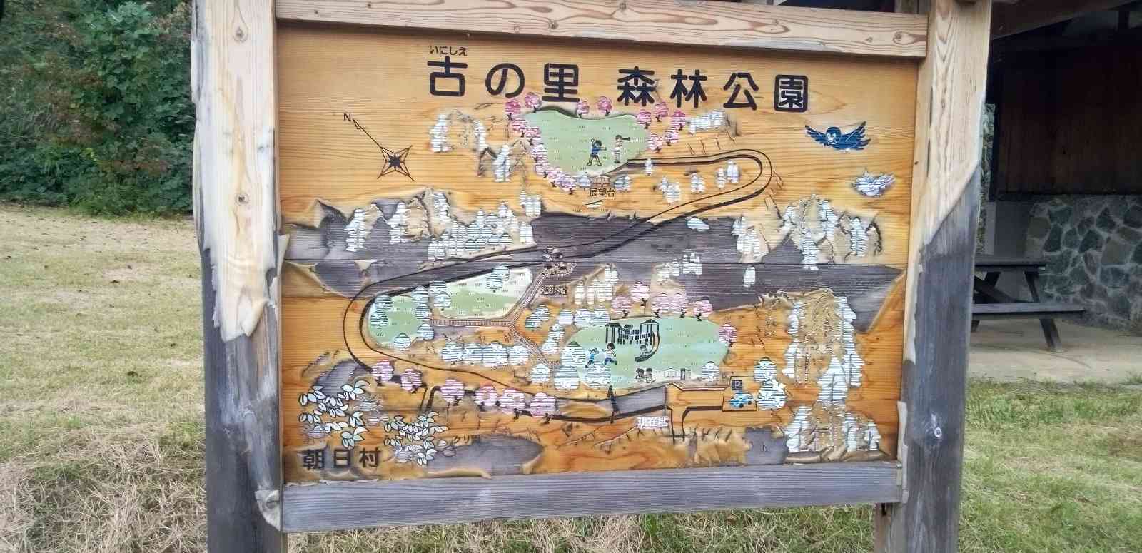 道の駅 月山の写真