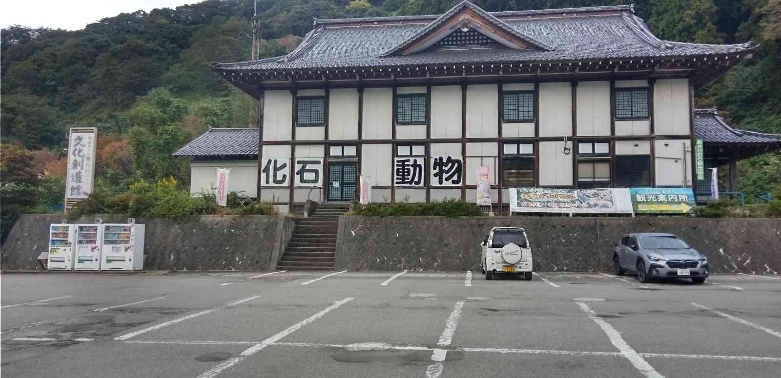 道の駅 月山の写真