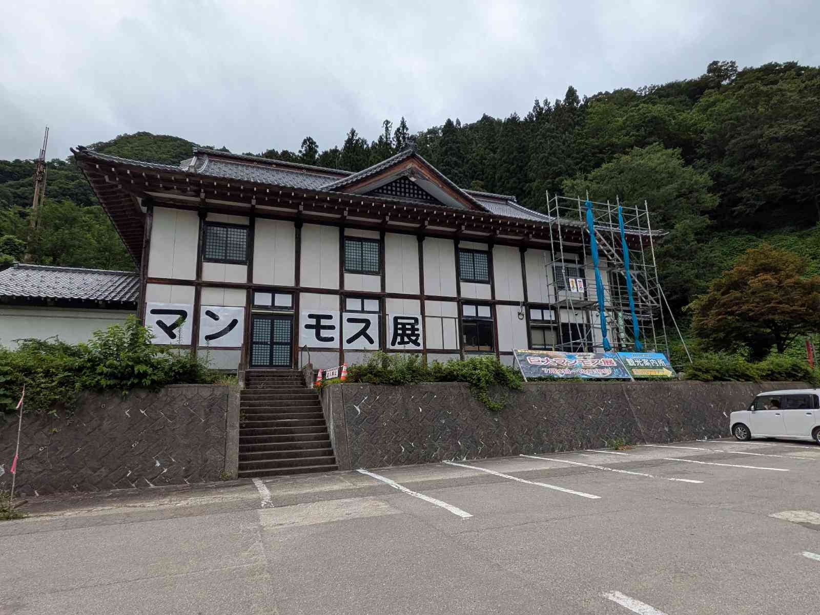 道の駅 月山の写真