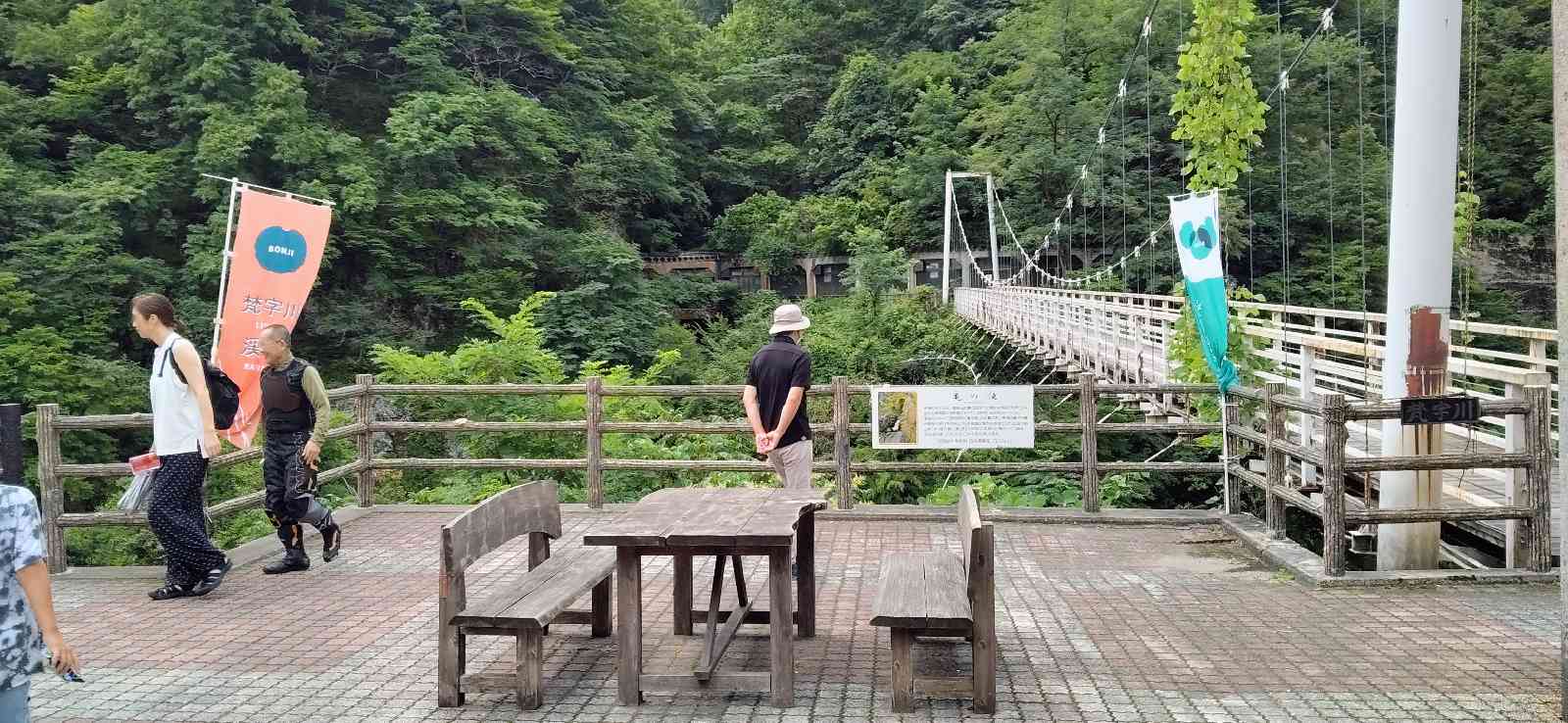 道の駅 月山の写真