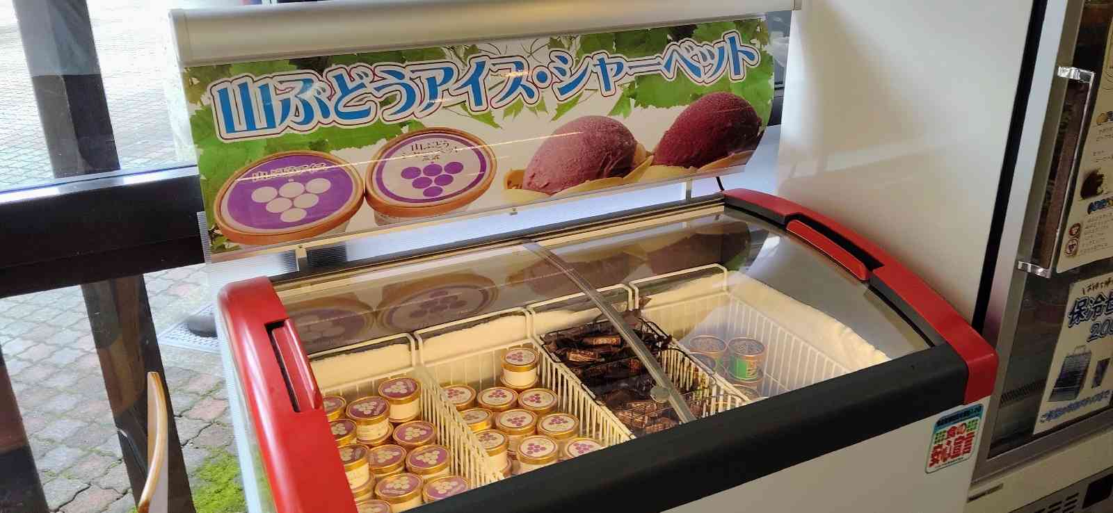 道の駅 月山の写真