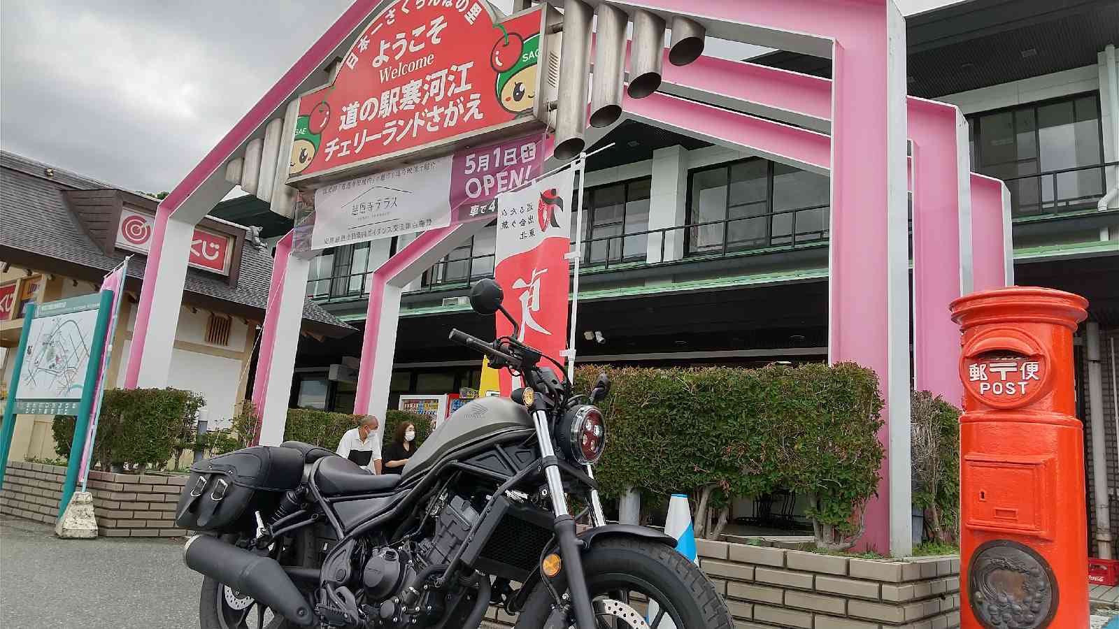 投稿された画像