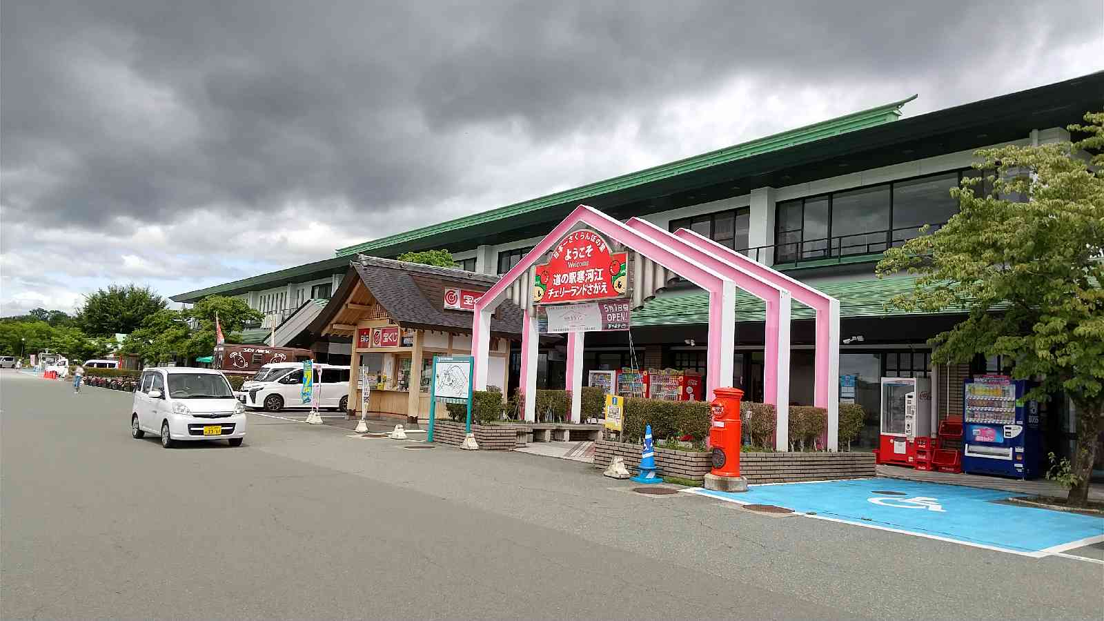 投稿された画像