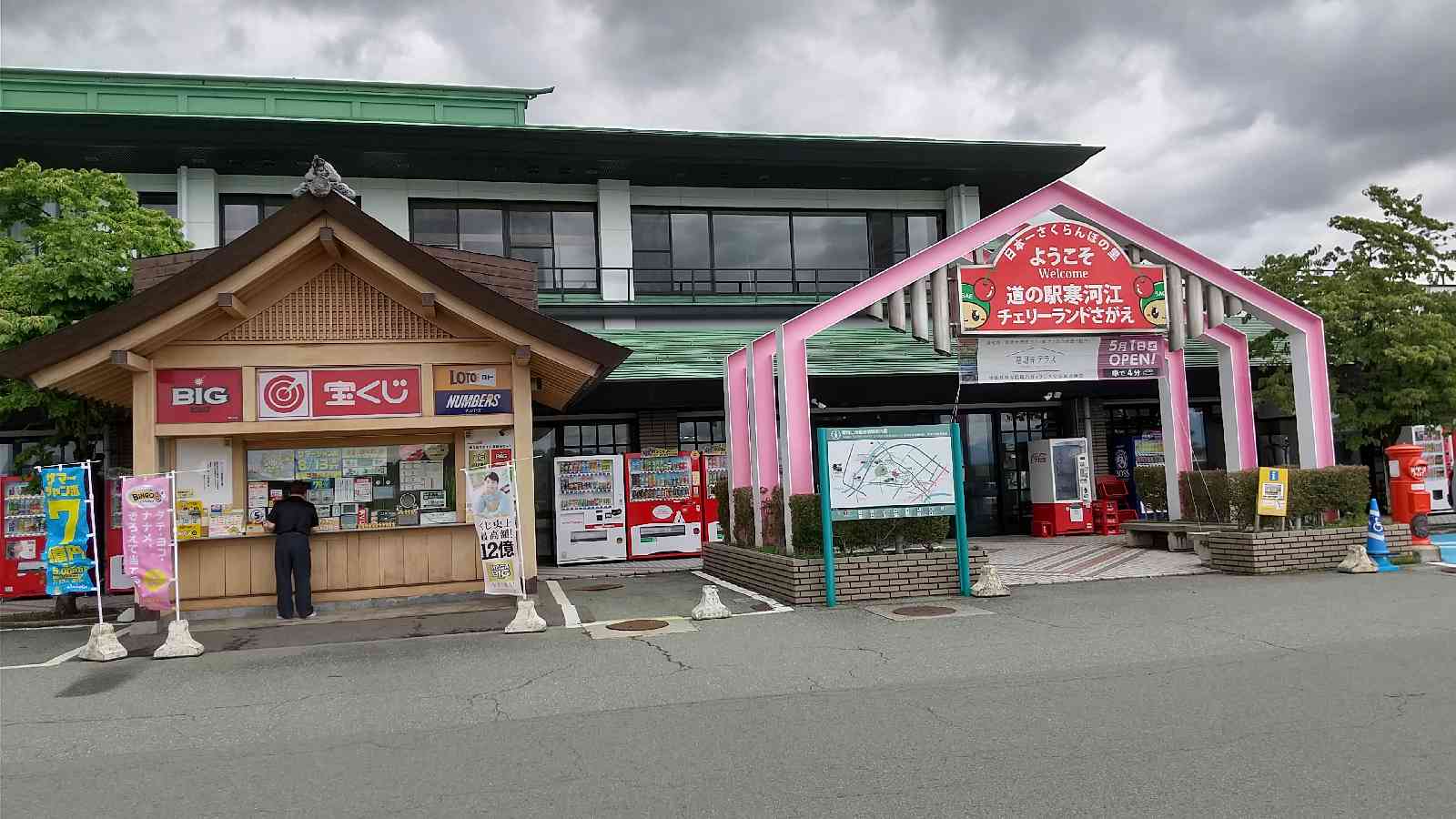 投稿された画像