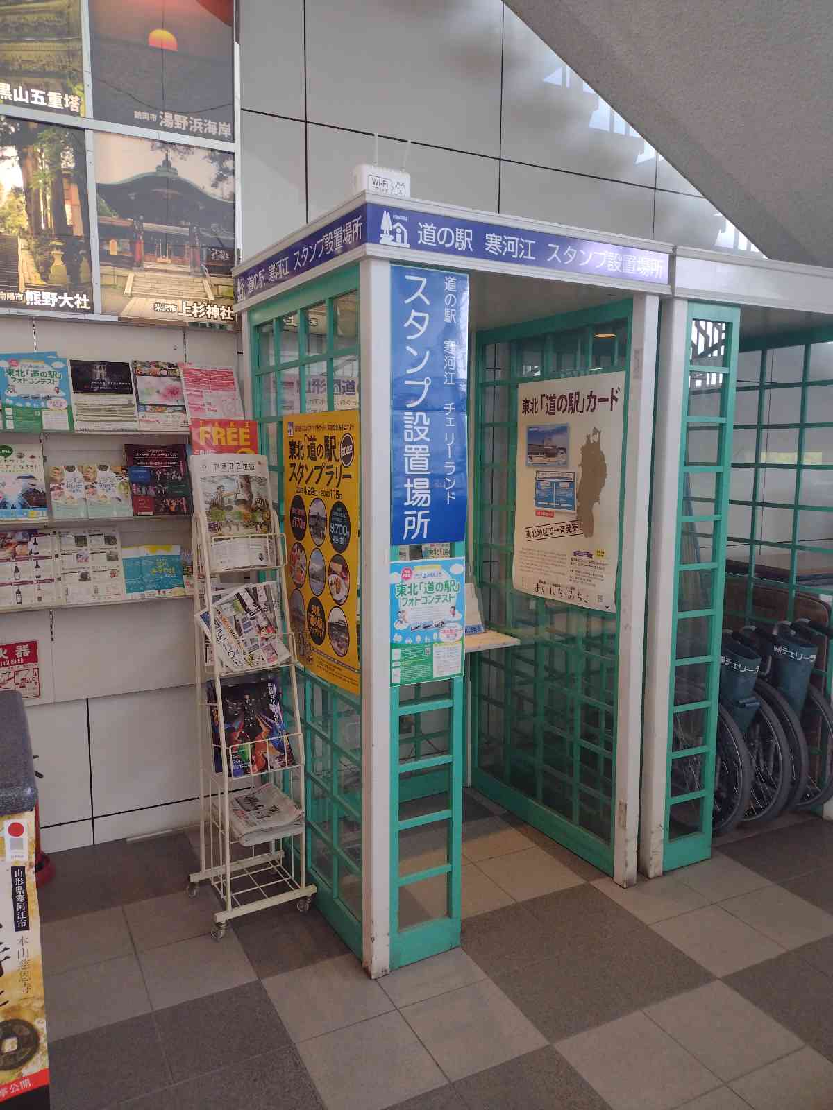 投稿された画像