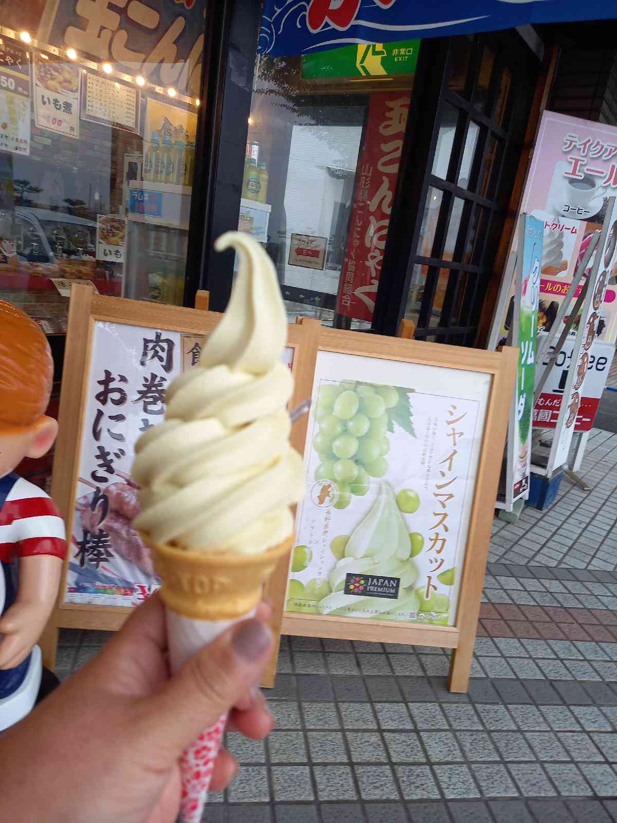 投稿された画像
