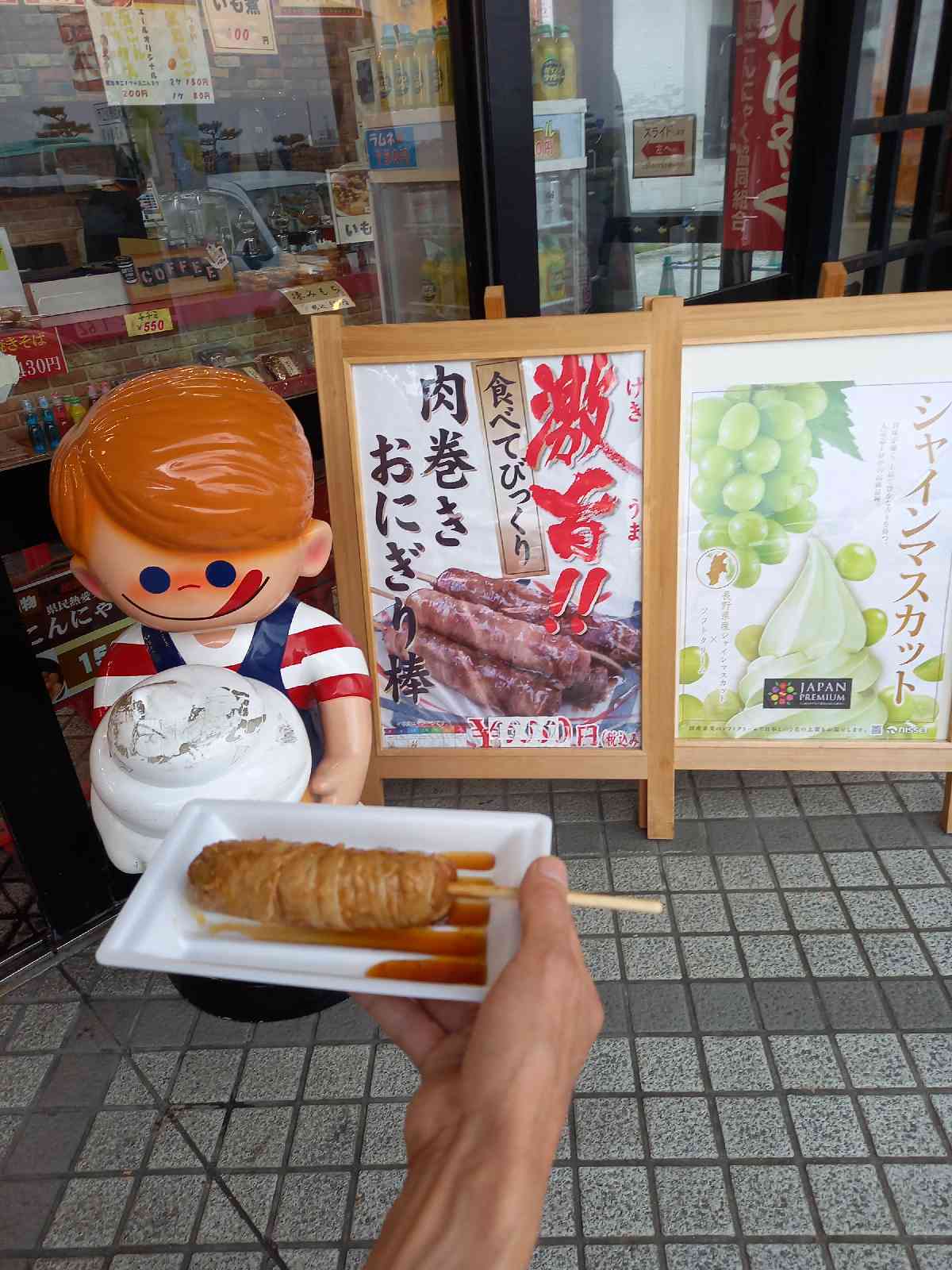 投稿された画像