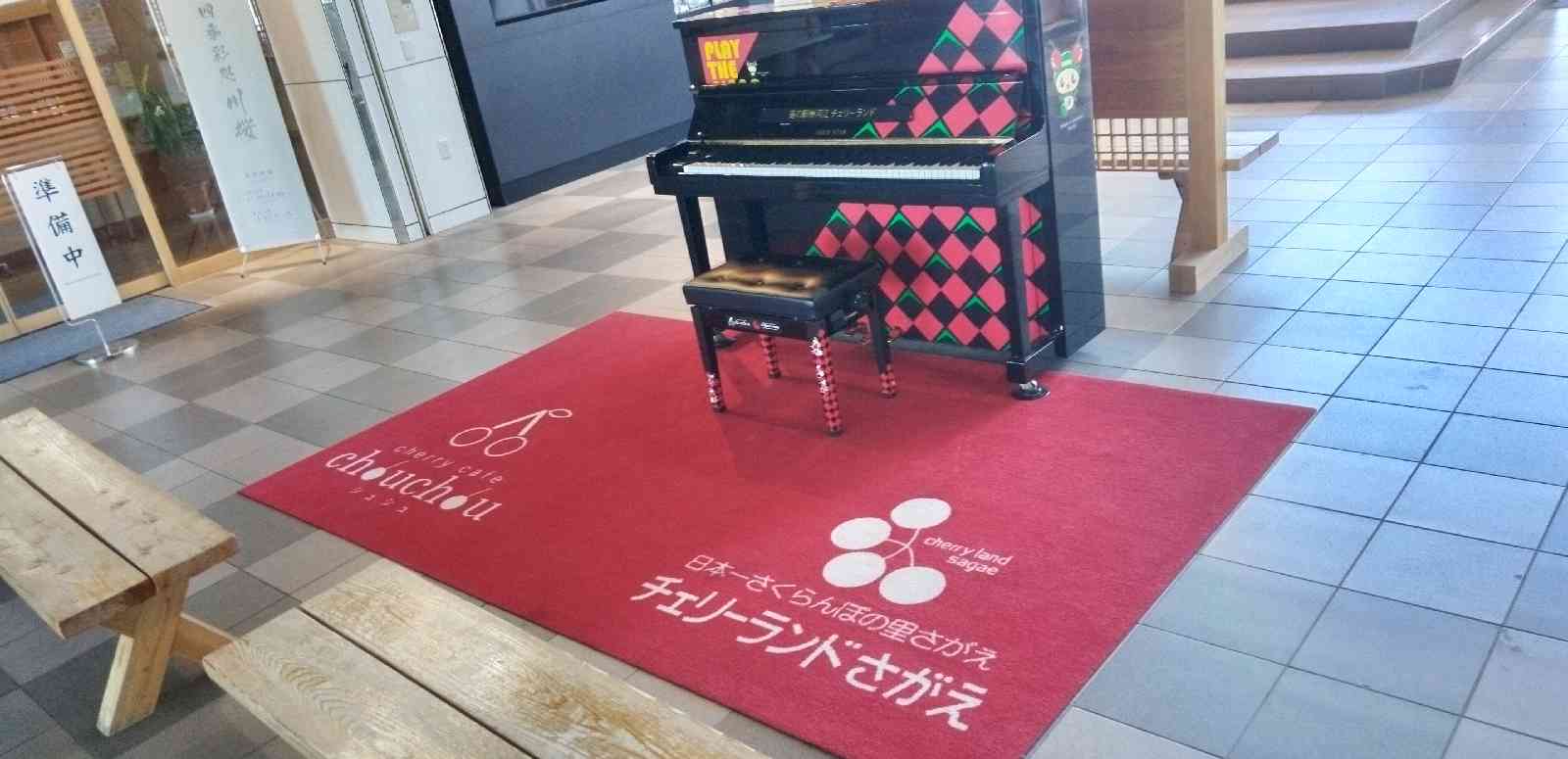 道の駅 寒河江の写真
