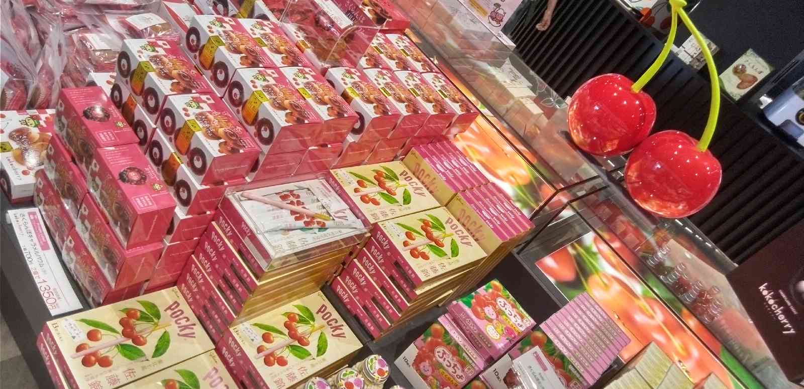 道の駅 寒河江の写真