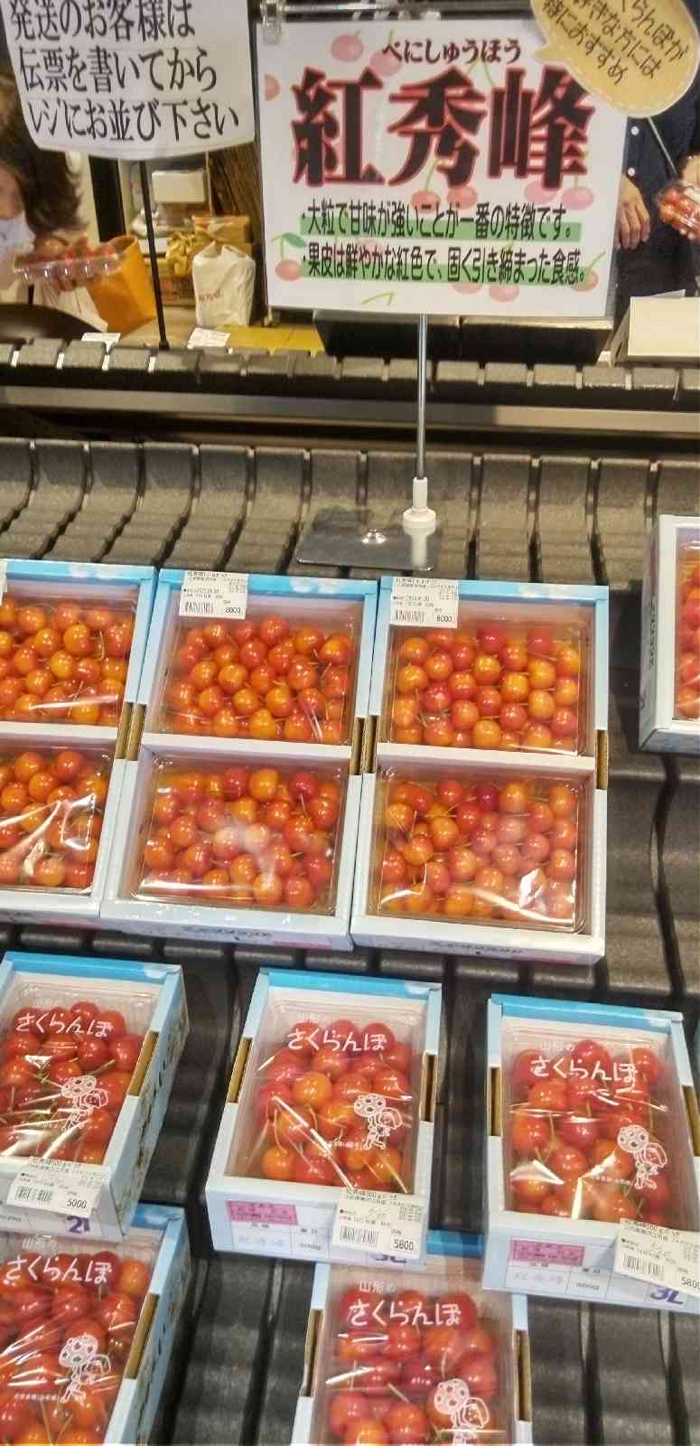 道の駅 寒河江の写真