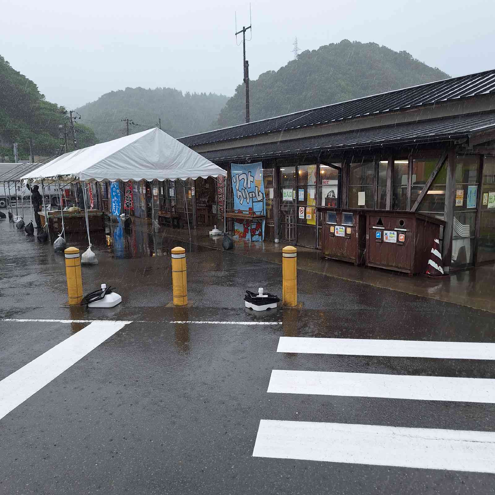 道の駅 あつみの写真