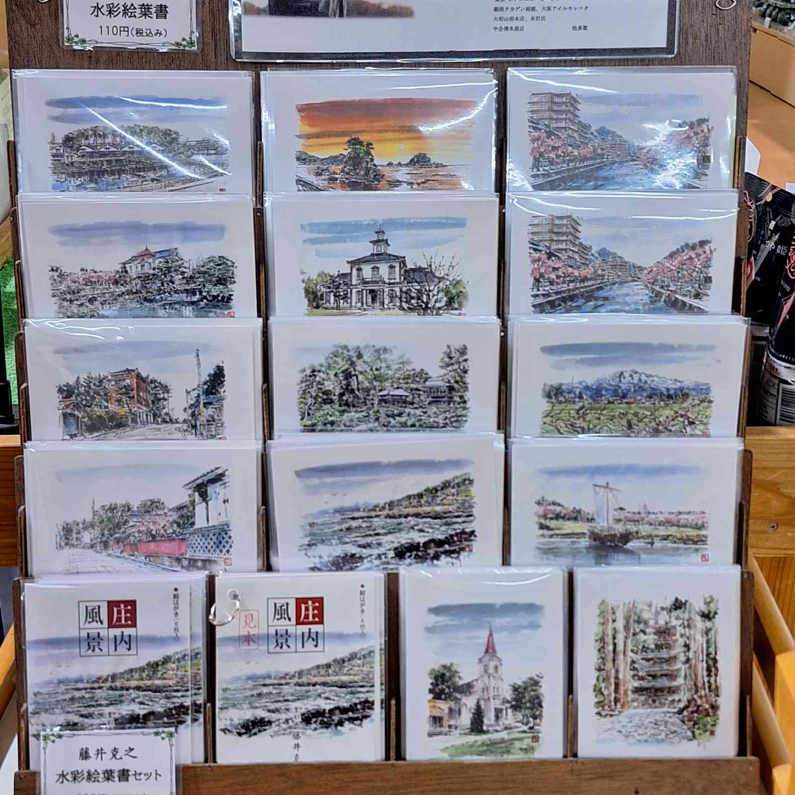 道の駅 あつみの写真