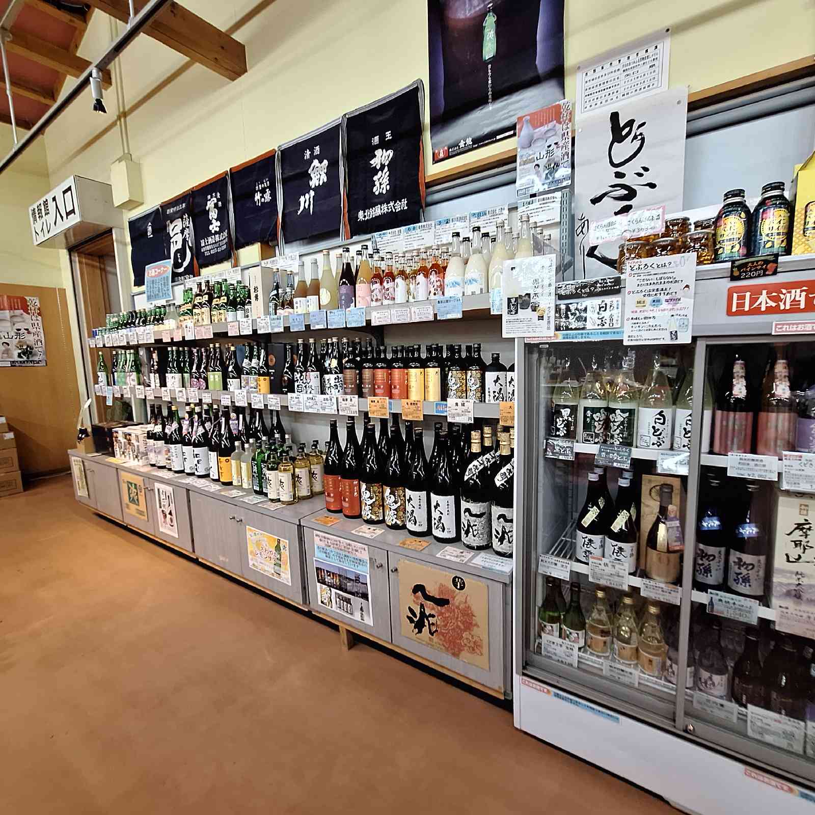 道の駅 あつみの写真