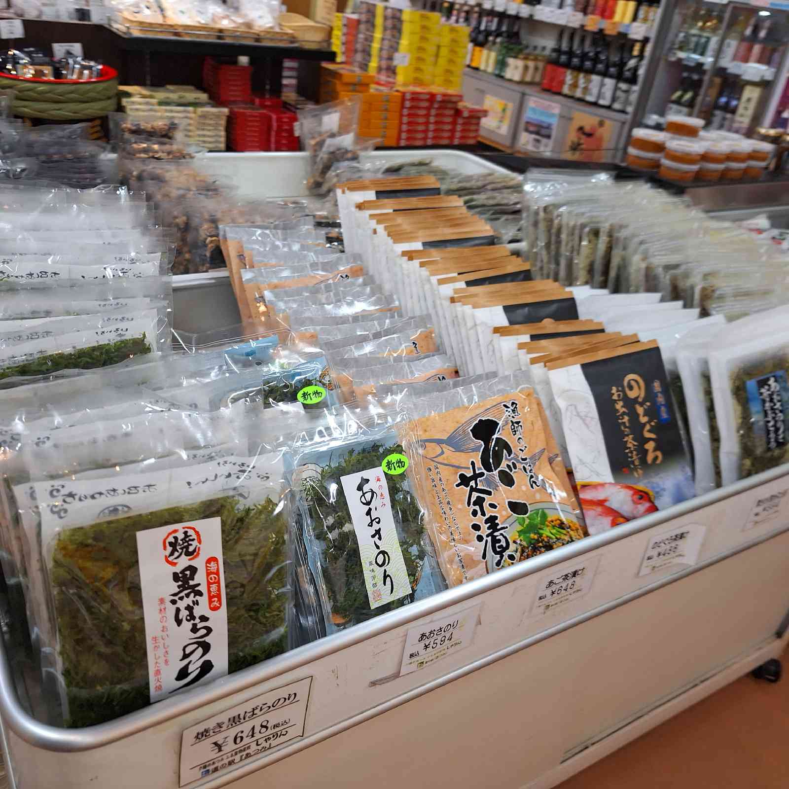道の駅 あつみの写真