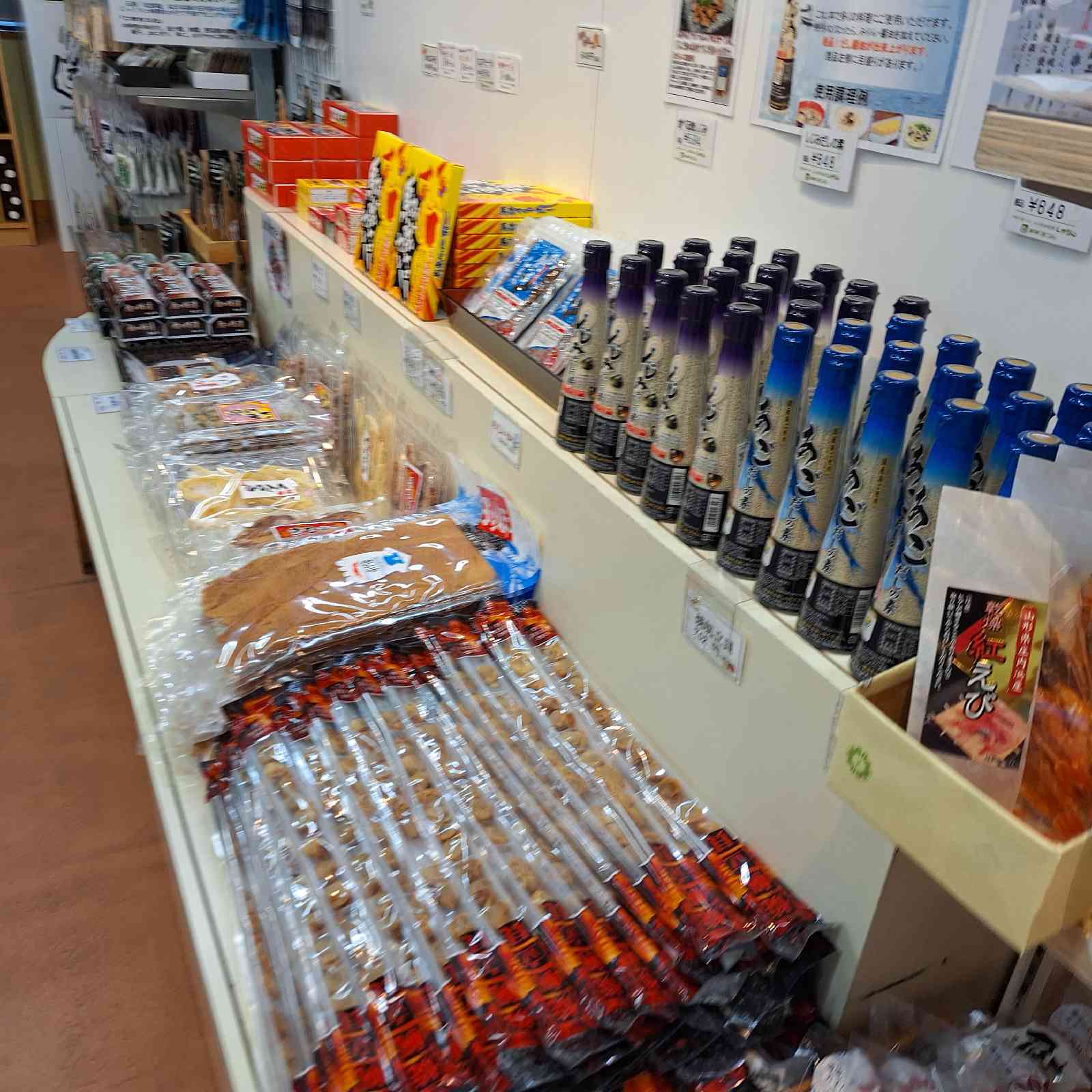 道の駅 あつみの写真