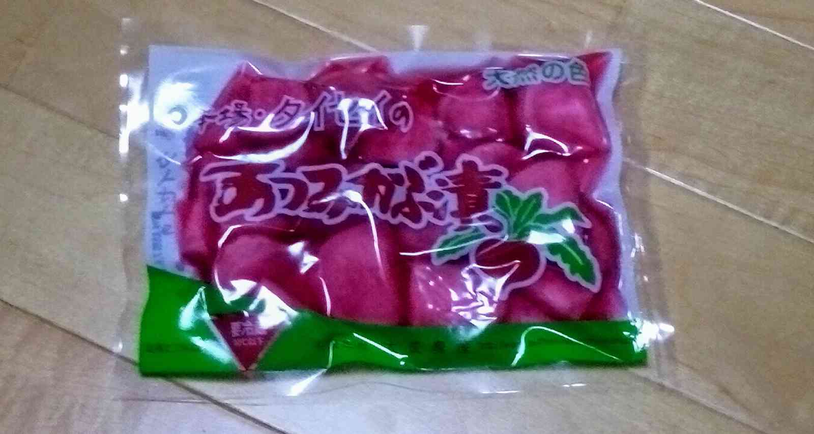 道の駅 あつみの写真