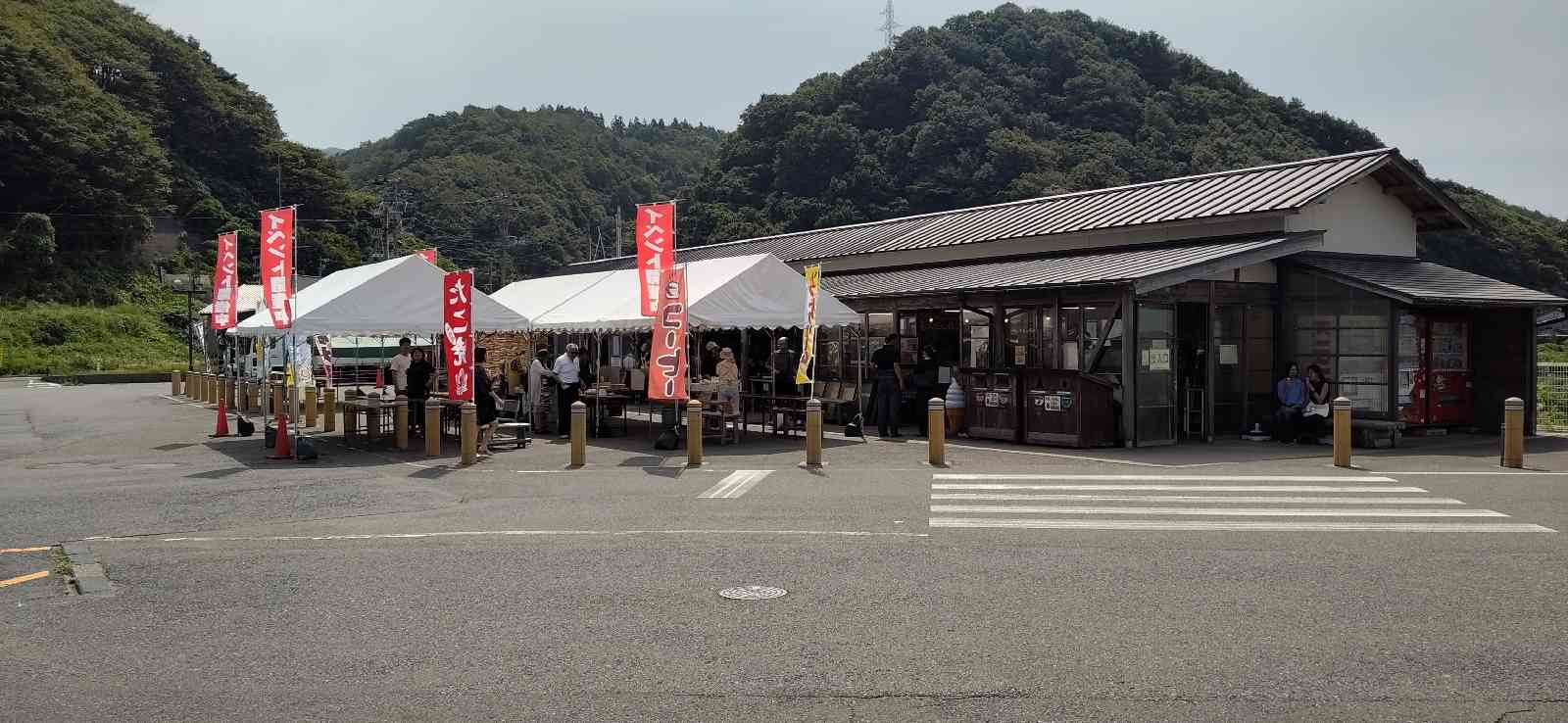 道の駅 あつみの写真