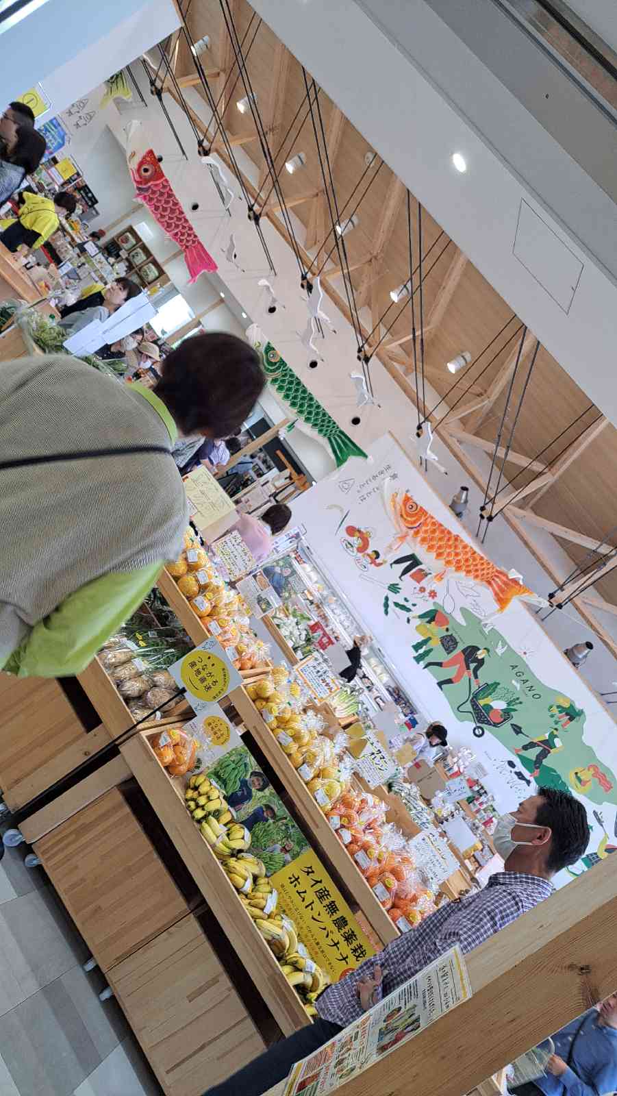道の駅 あがのの写真