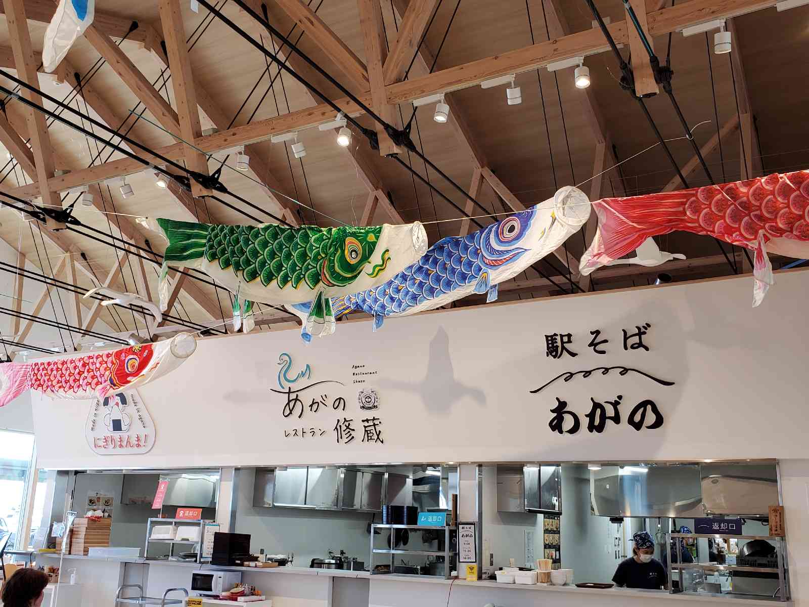 道の駅 あがのの写真