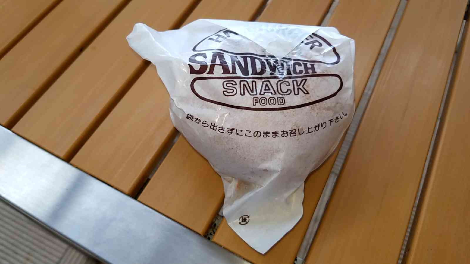 道の駅 西条のん太の酒蔵の写真