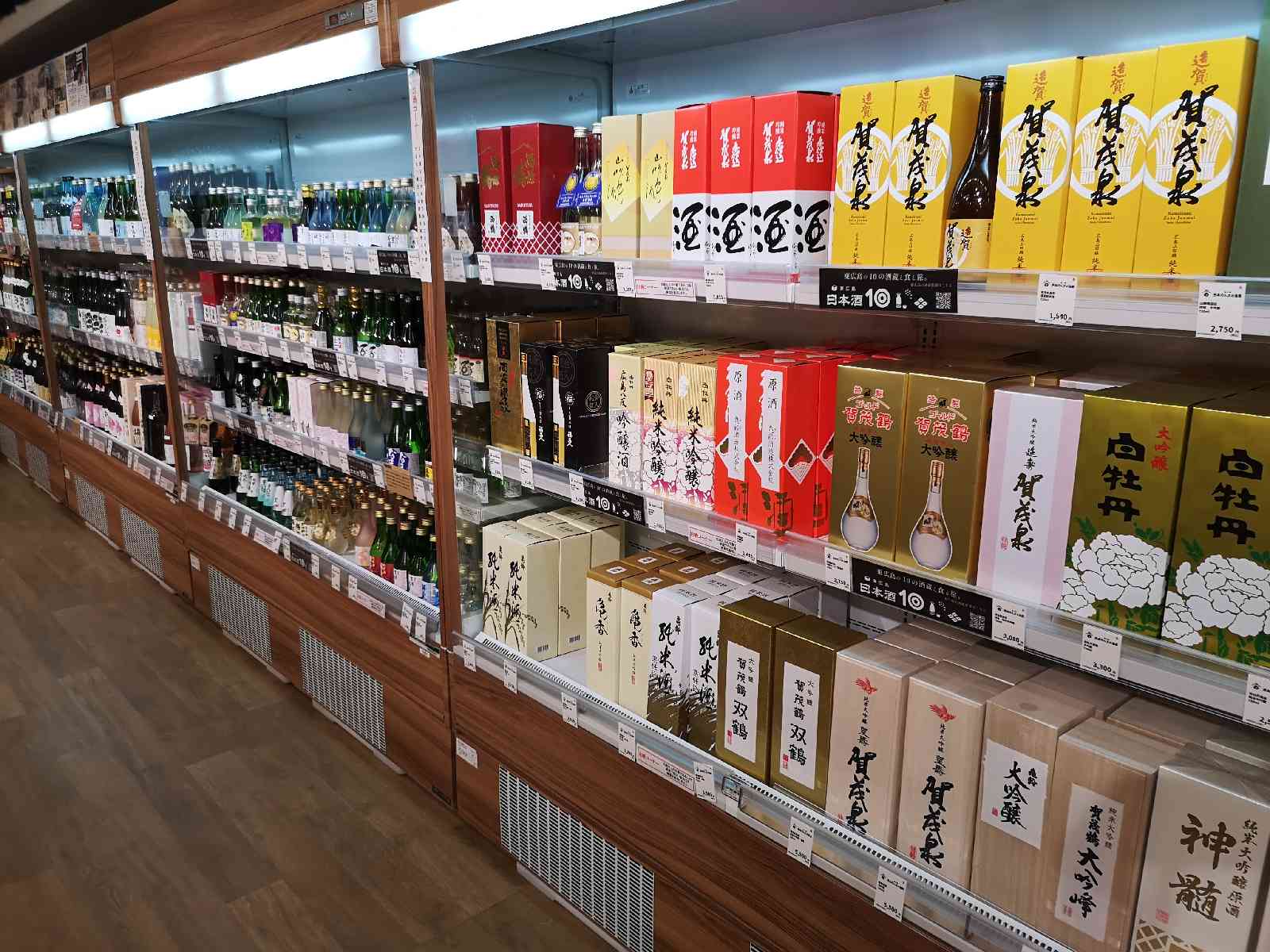 道の駅 西条のん太の酒蔵の写真