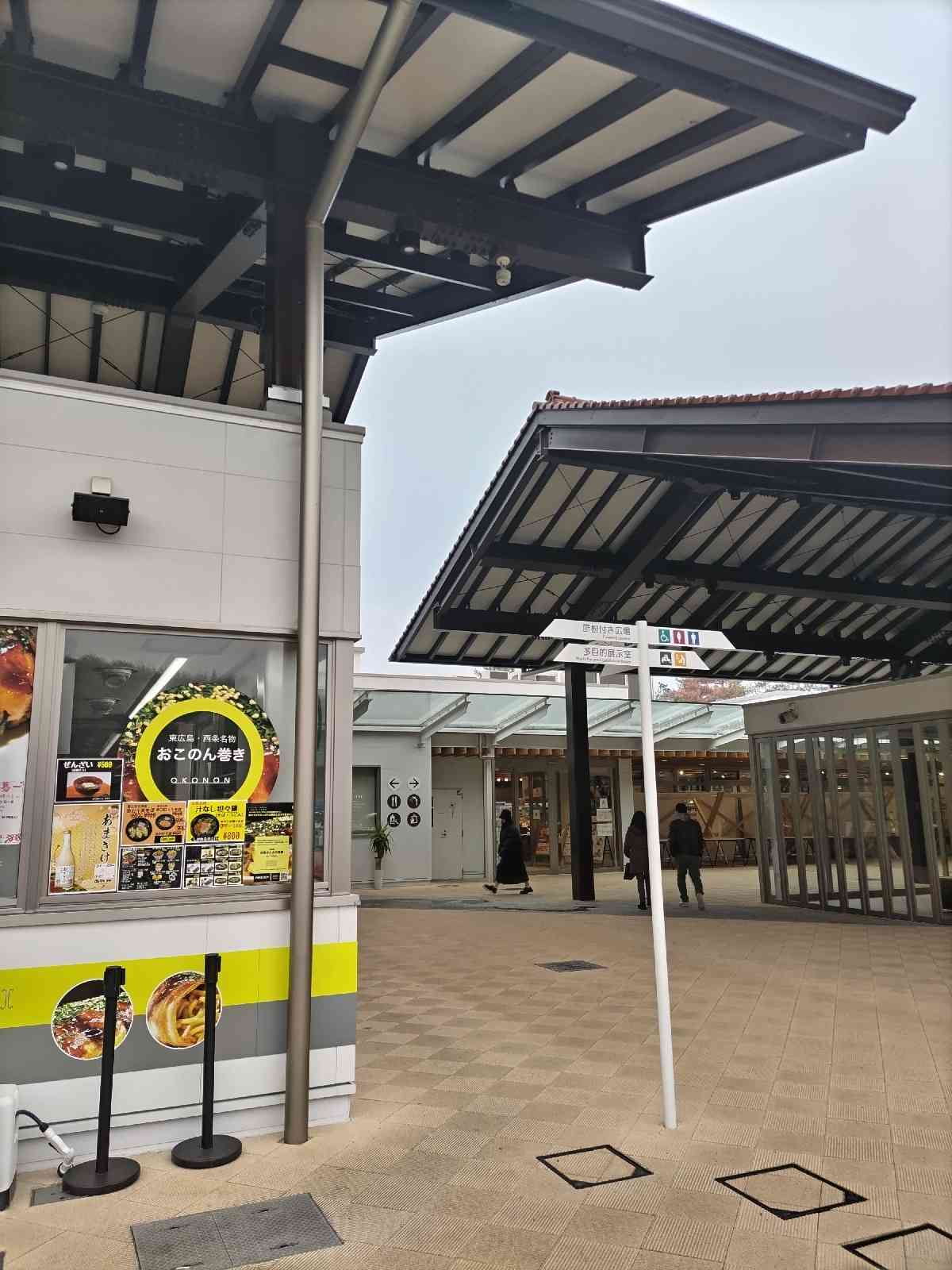 道の駅 西条のん太の酒蔵の写真