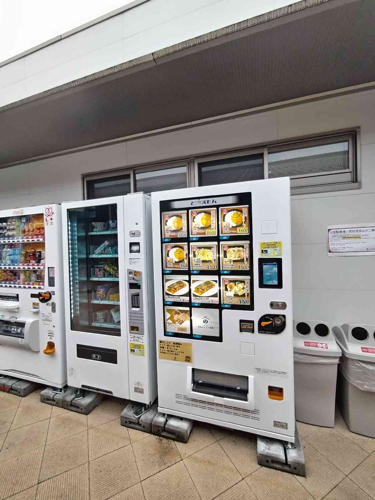 道の駅 西条のん太の酒蔵の写真