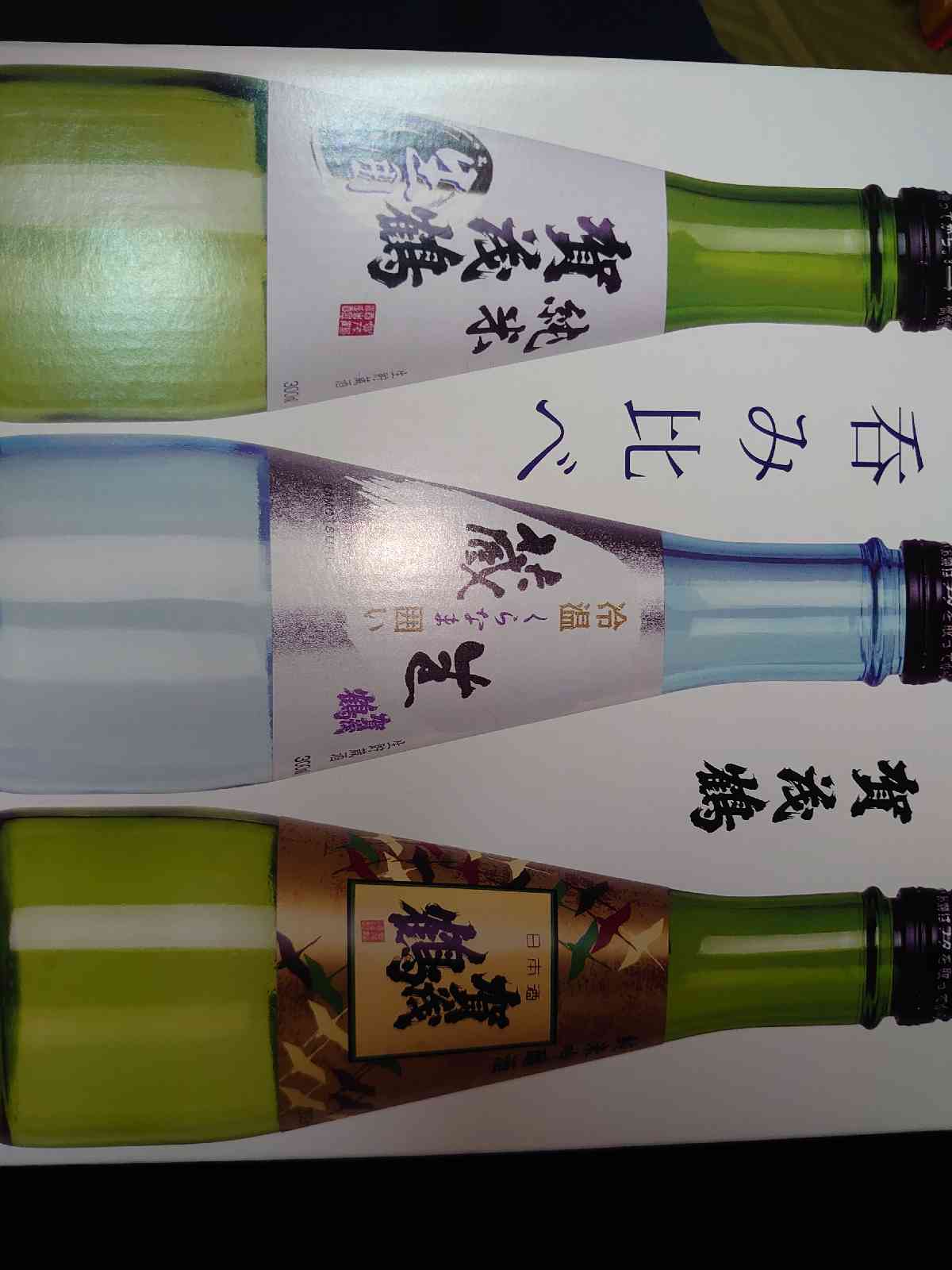 道の駅 西条のん太の酒蔵の写真