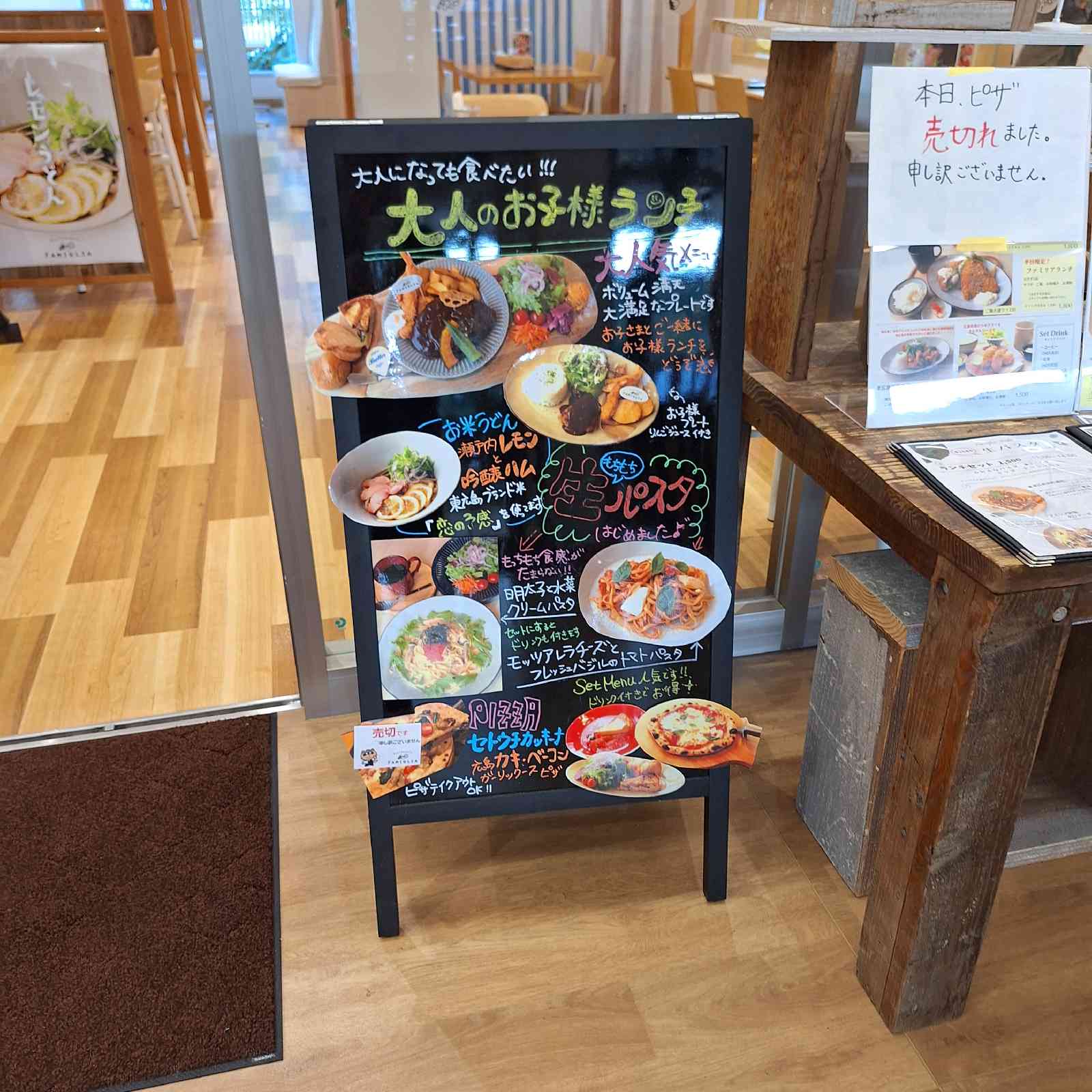 道の駅 西条のん太の酒蔵の写真
