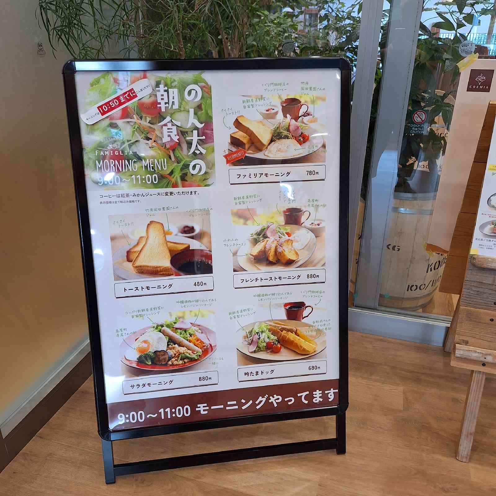 道の駅 西条のん太の酒蔵の写真
