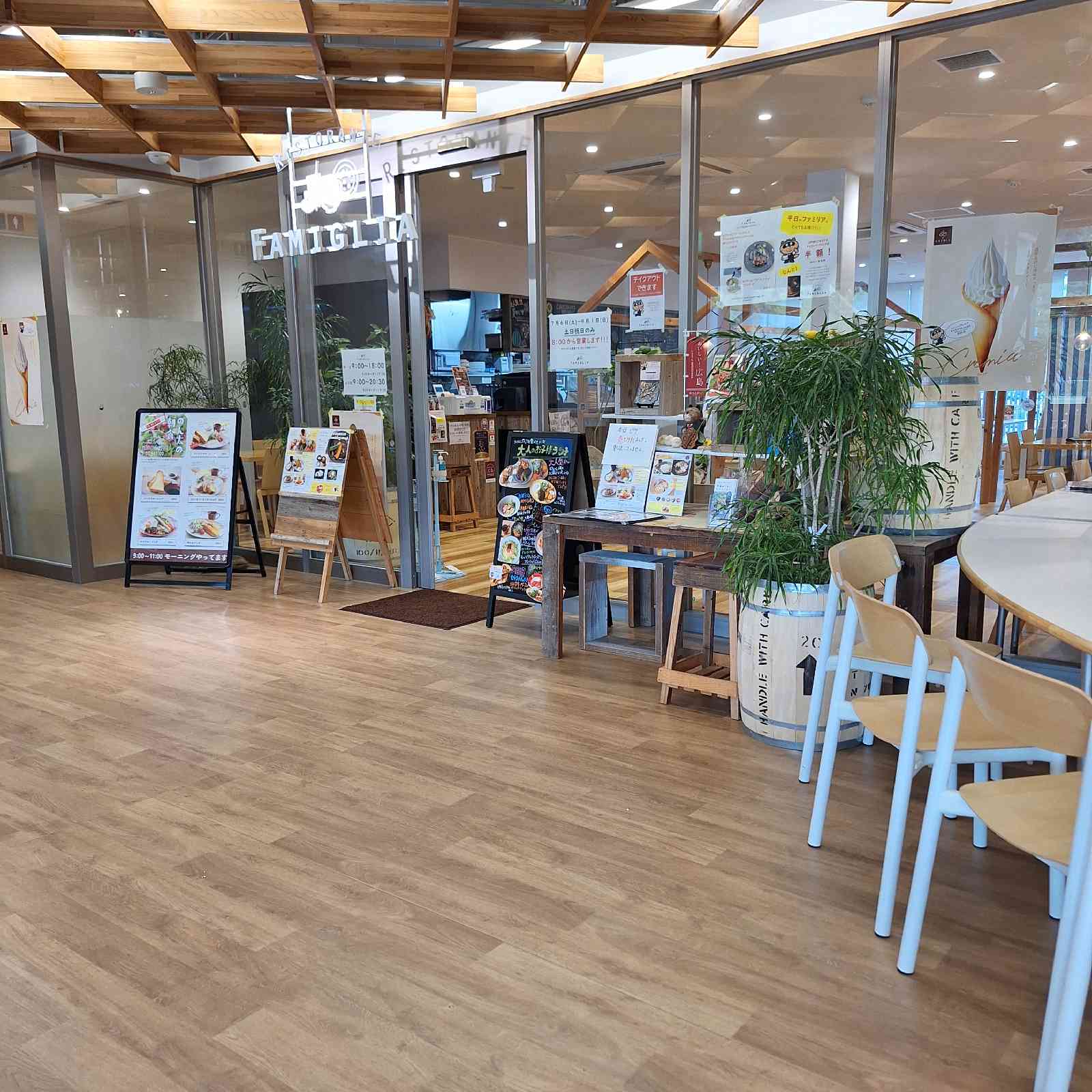 道の駅 西条のん太の酒蔵の写真