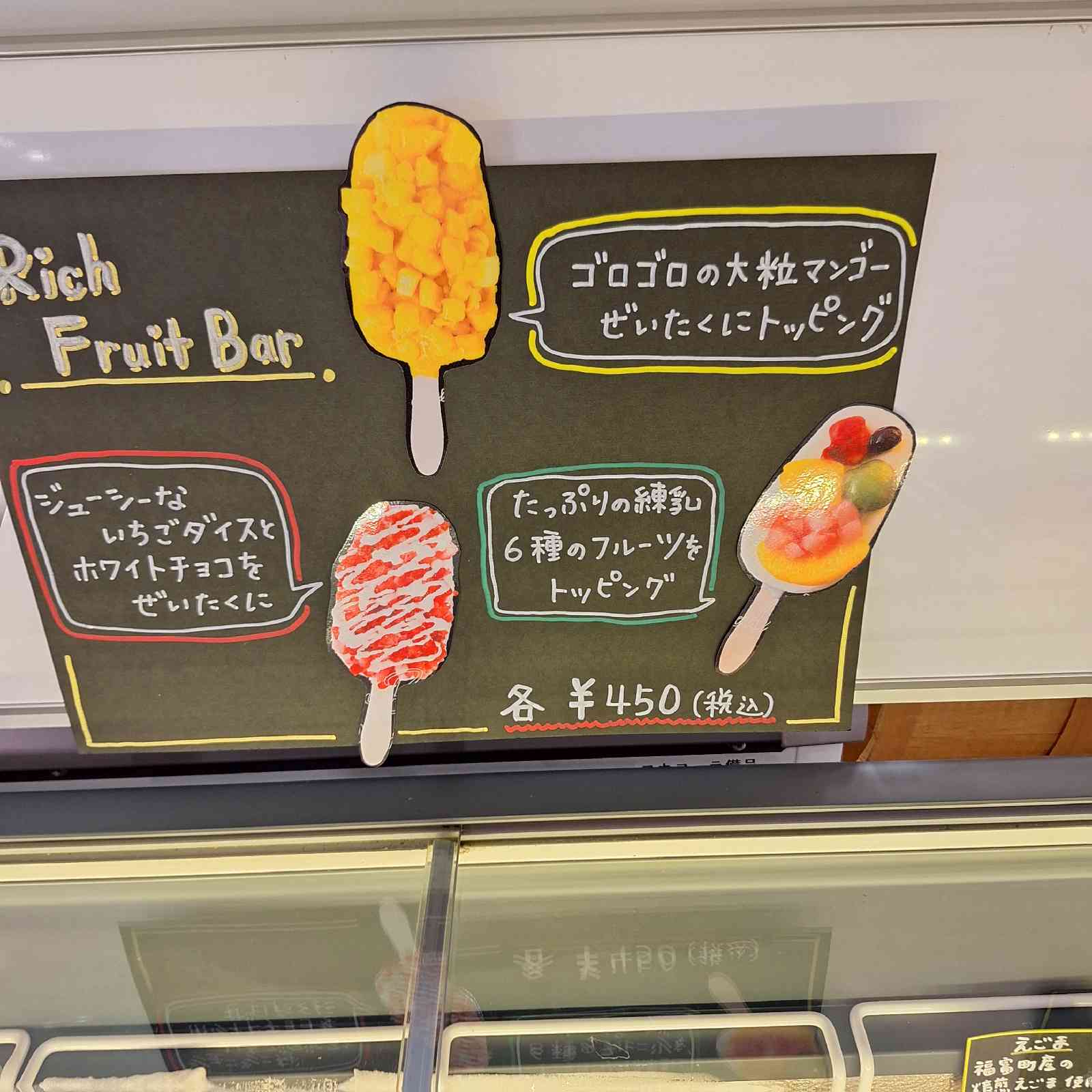 道の駅 西条のん太の酒蔵の写真