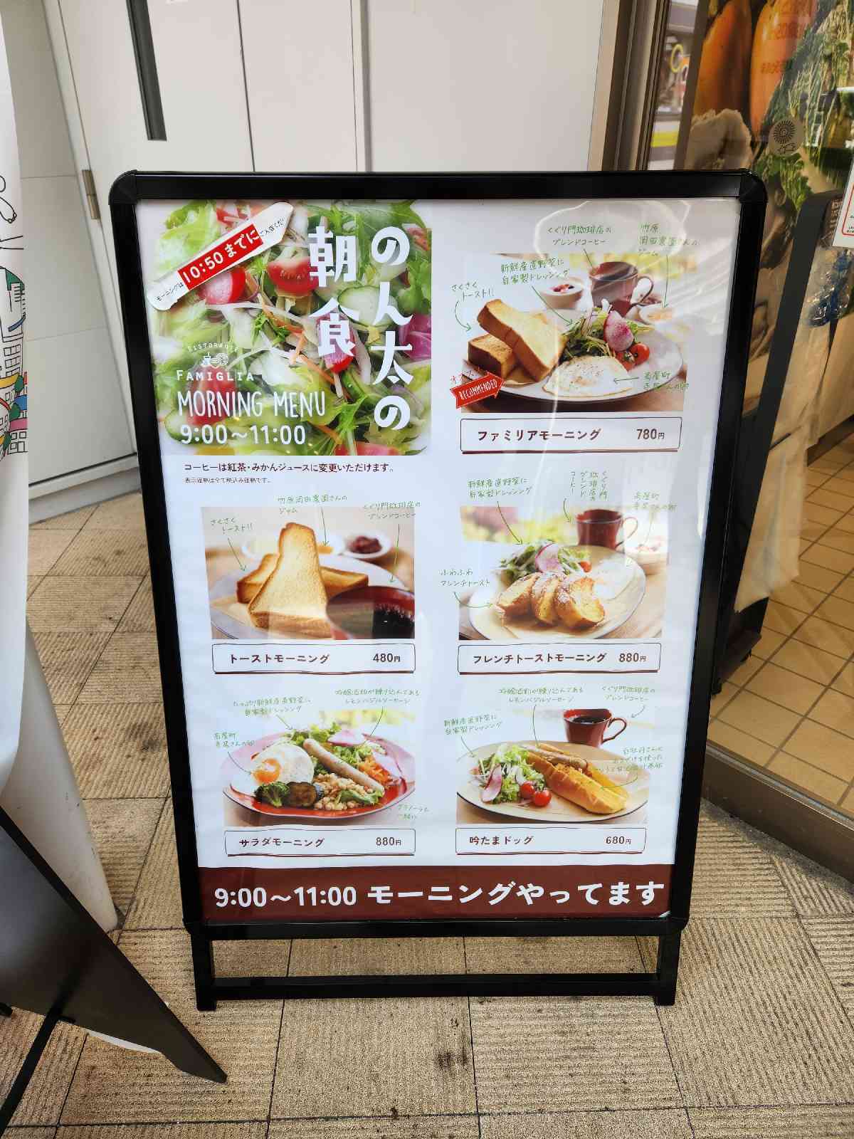 道の駅 西条のん太の酒蔵の写真