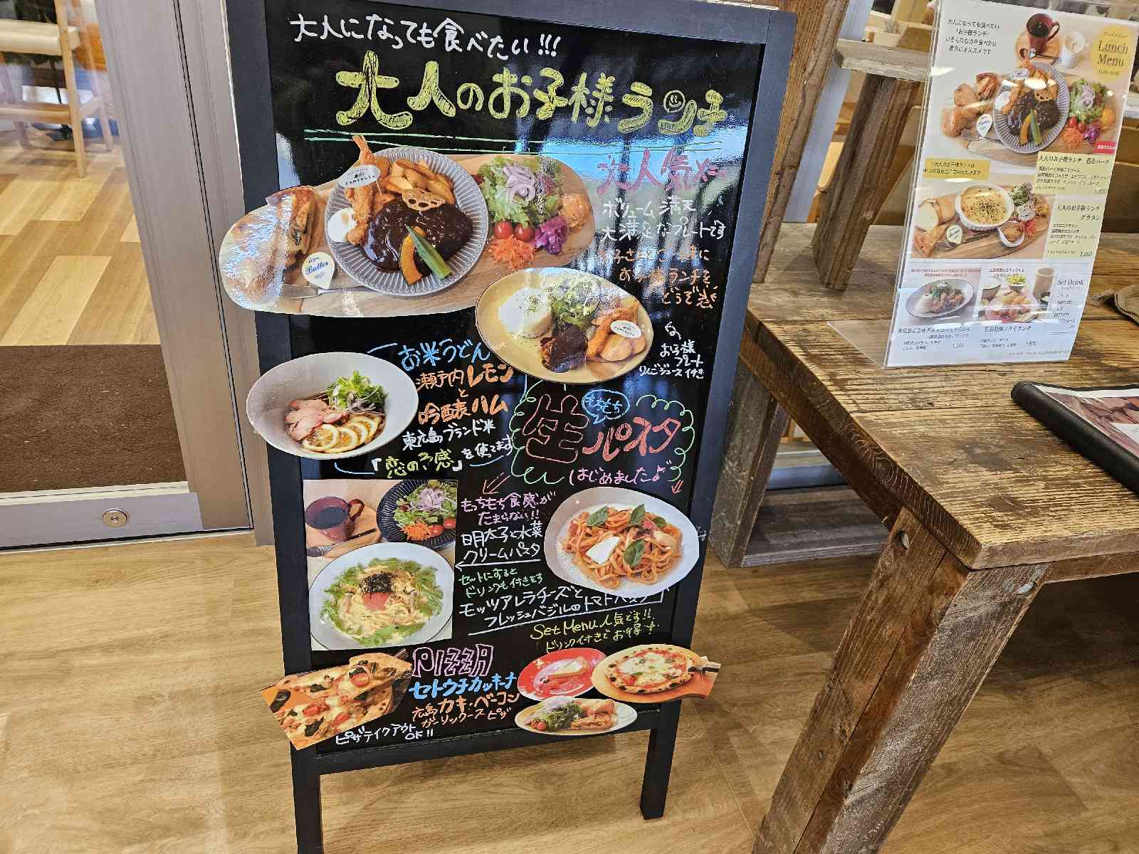 道の駅 西条のん太の酒蔵の写真