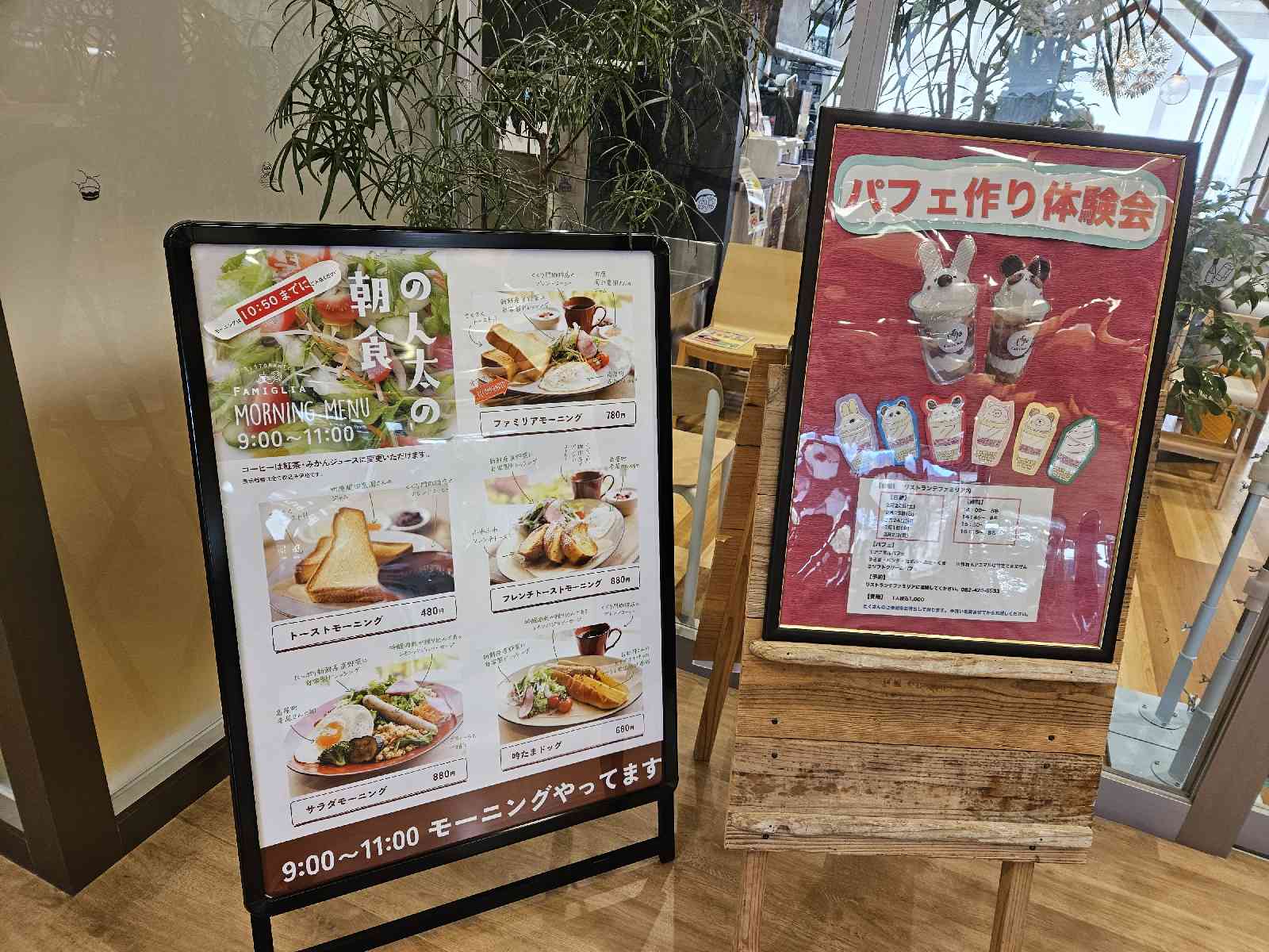 道の駅 西条のん太の酒蔵の写真