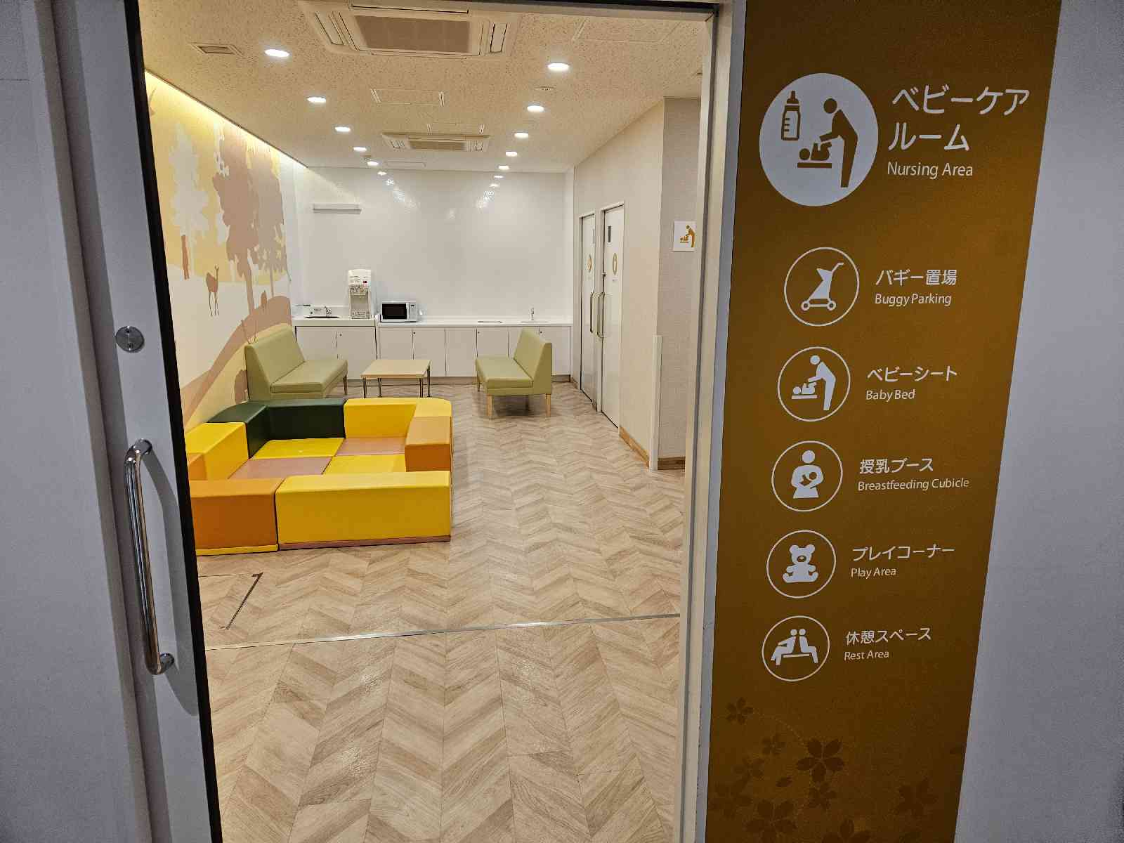 道の駅 西条のん太の酒蔵の写真