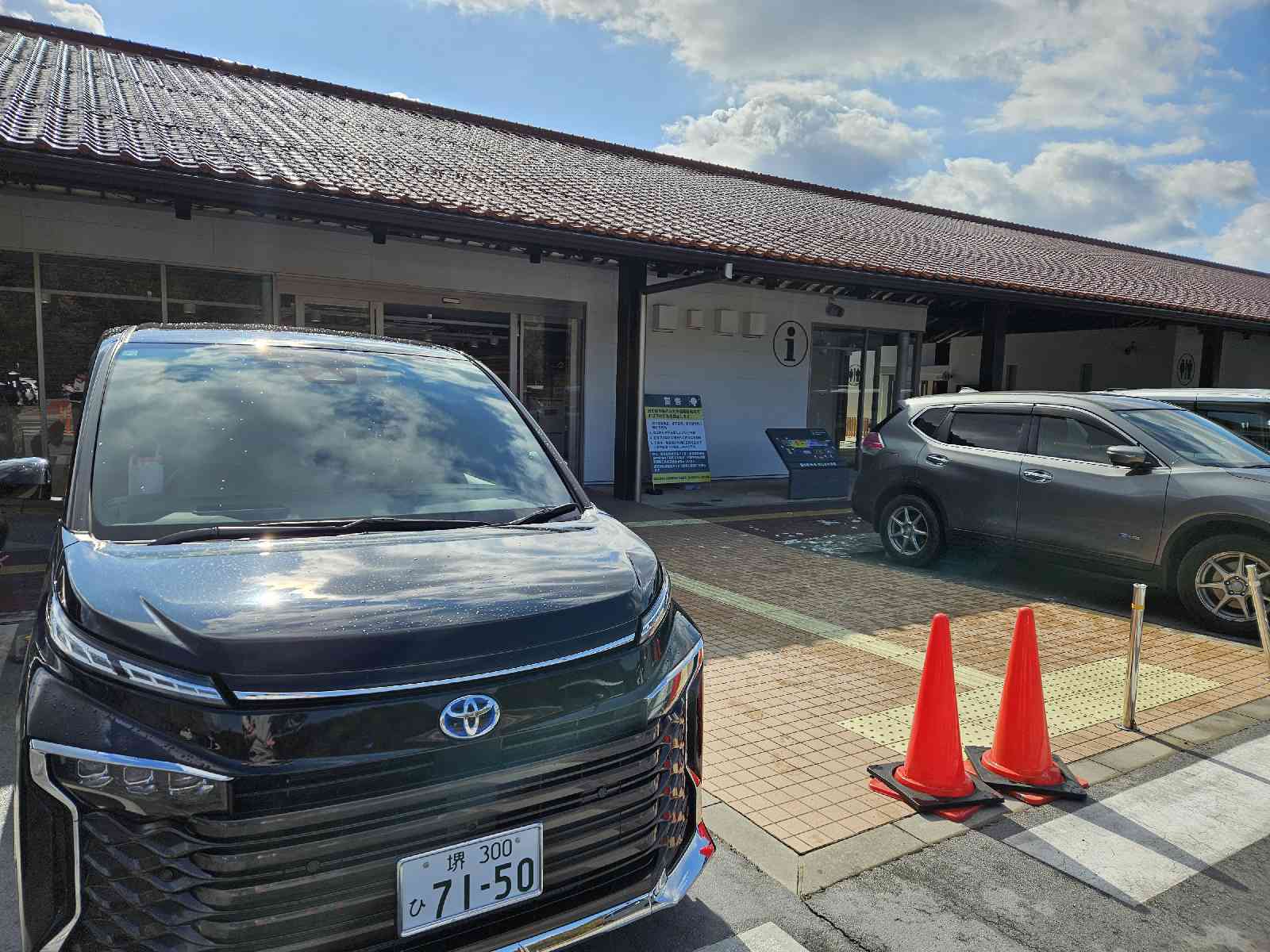 道の駅 西条のん太の酒蔵の写真
