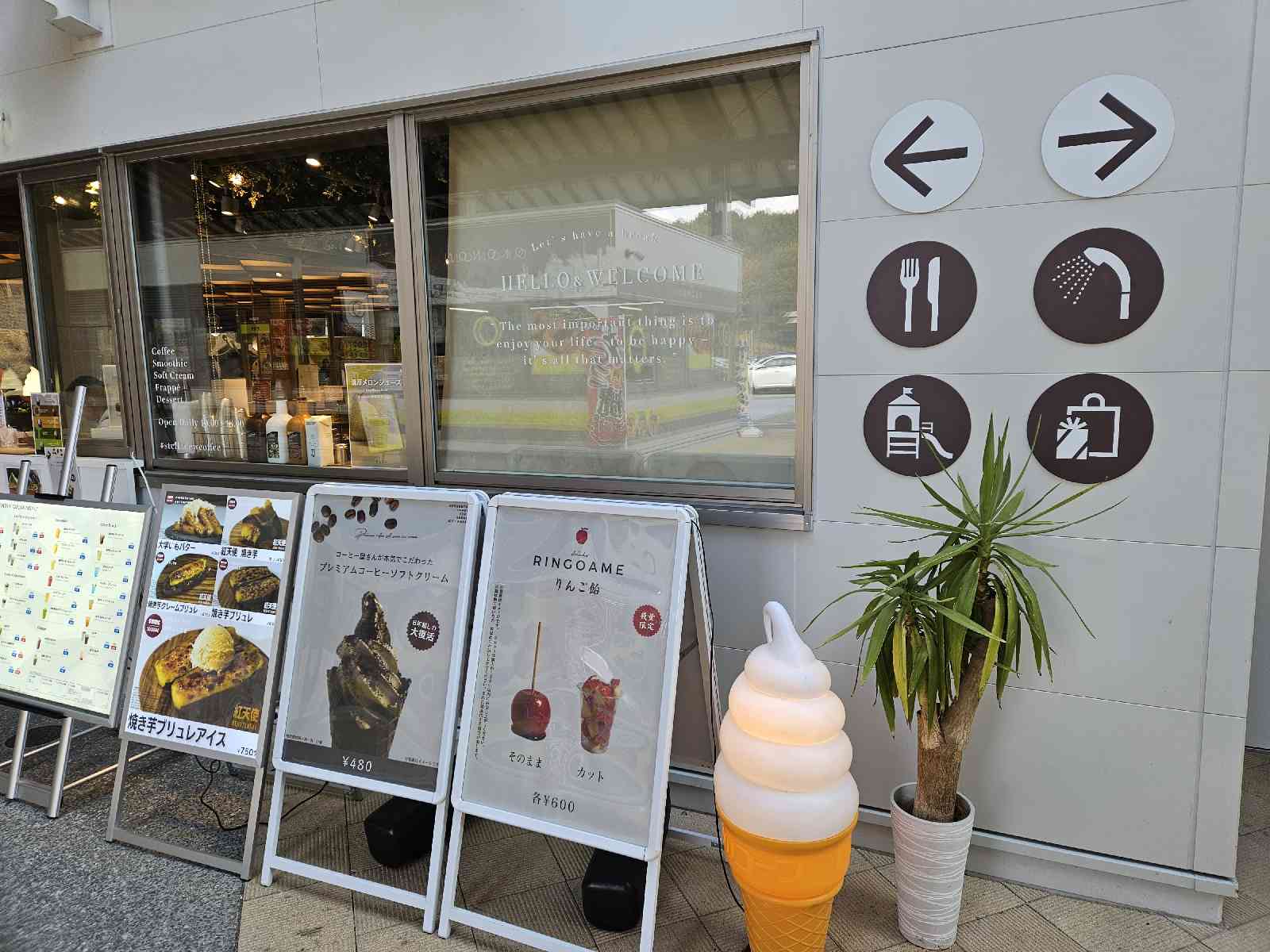 道の駅 西条のん太の酒蔵の写真