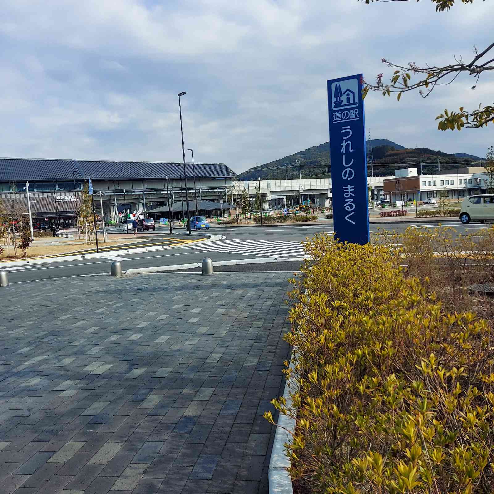 道の駅 うれしの まるくの写真