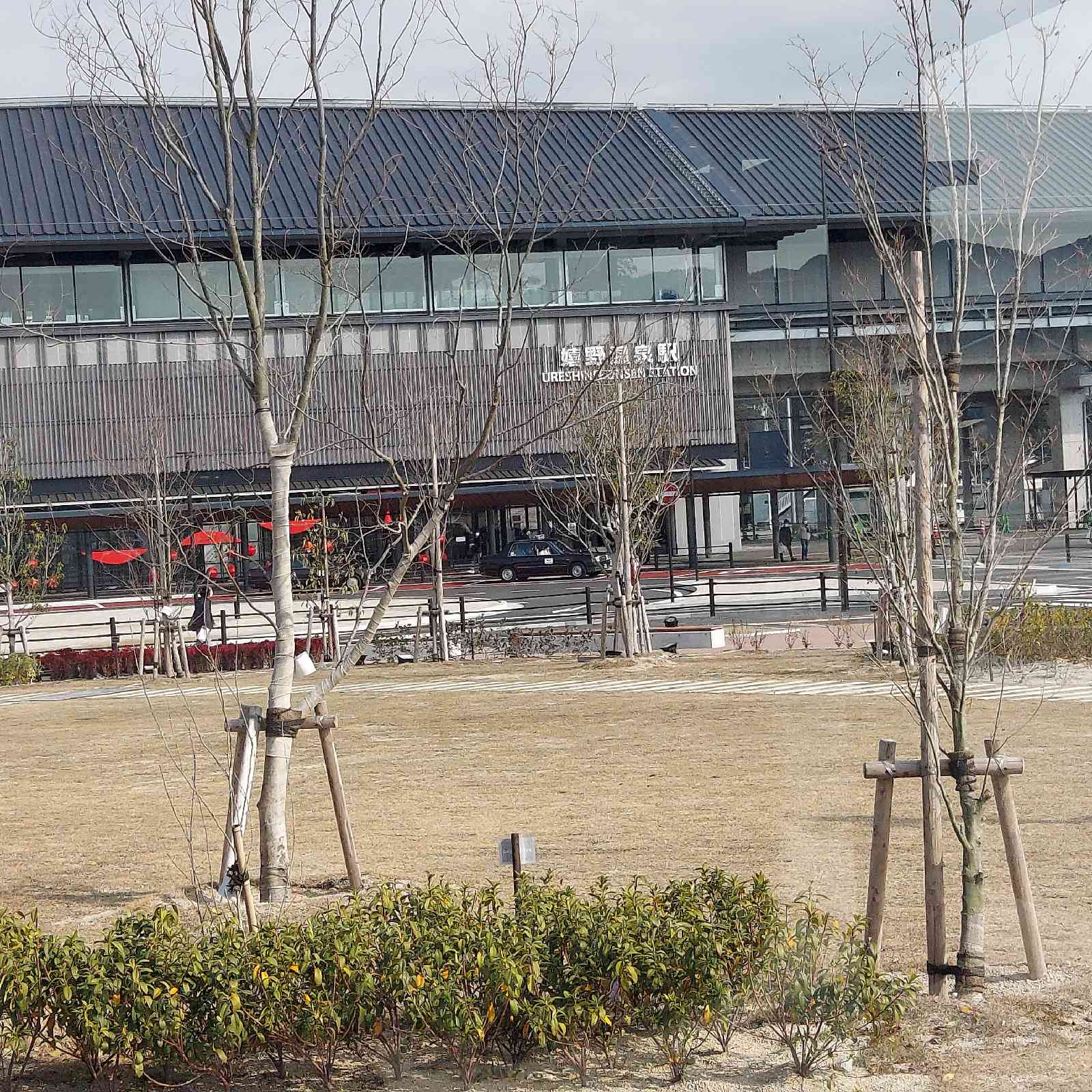 道の駅 うれしの まるくの写真