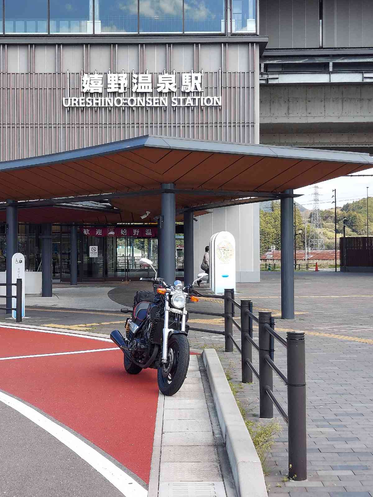 道の駅 うれしの まるくの写真