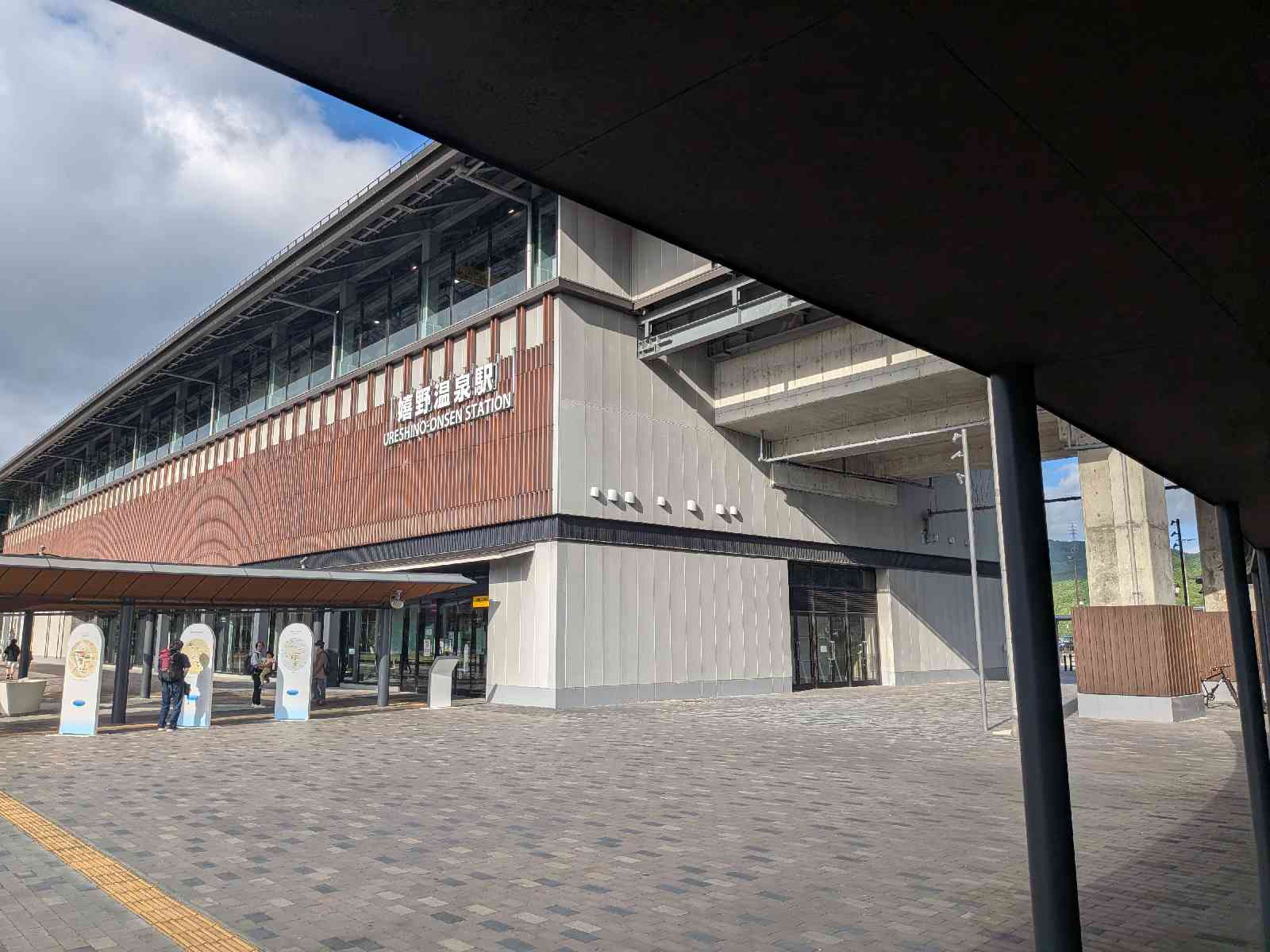 道の駅 うれしの まるくの写真