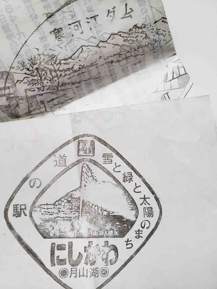 投稿された画像