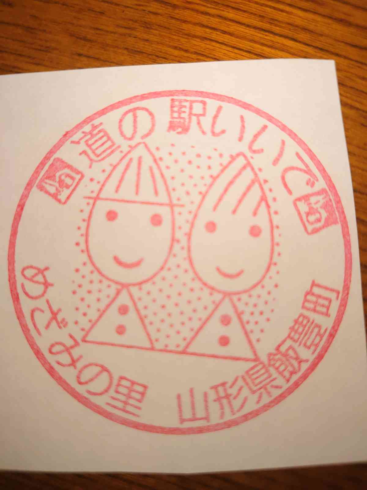 投稿された画像