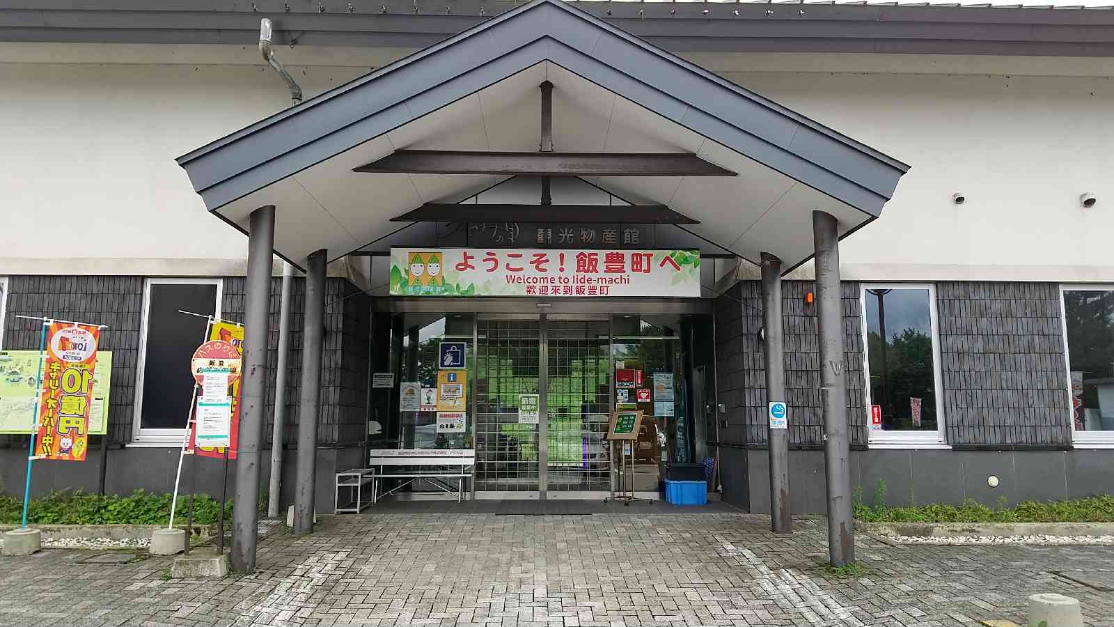 投稿された画像