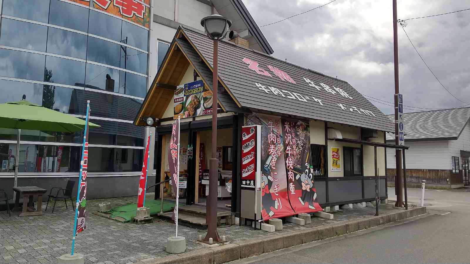 投稿された画像
